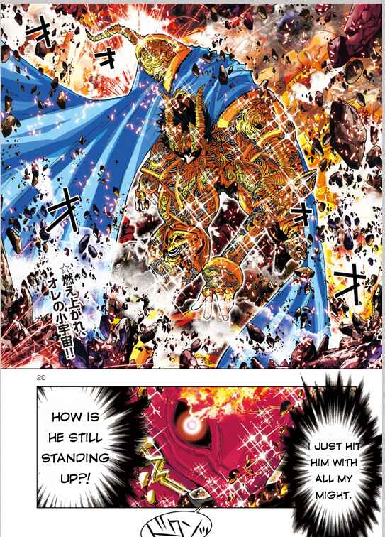 Page 13 Chapter 10 Saint Seiya: Episode G Assassin