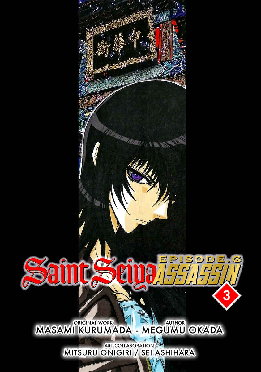 Page 2 Chapter 11.9 Saint Seiya: Episode G Assassin