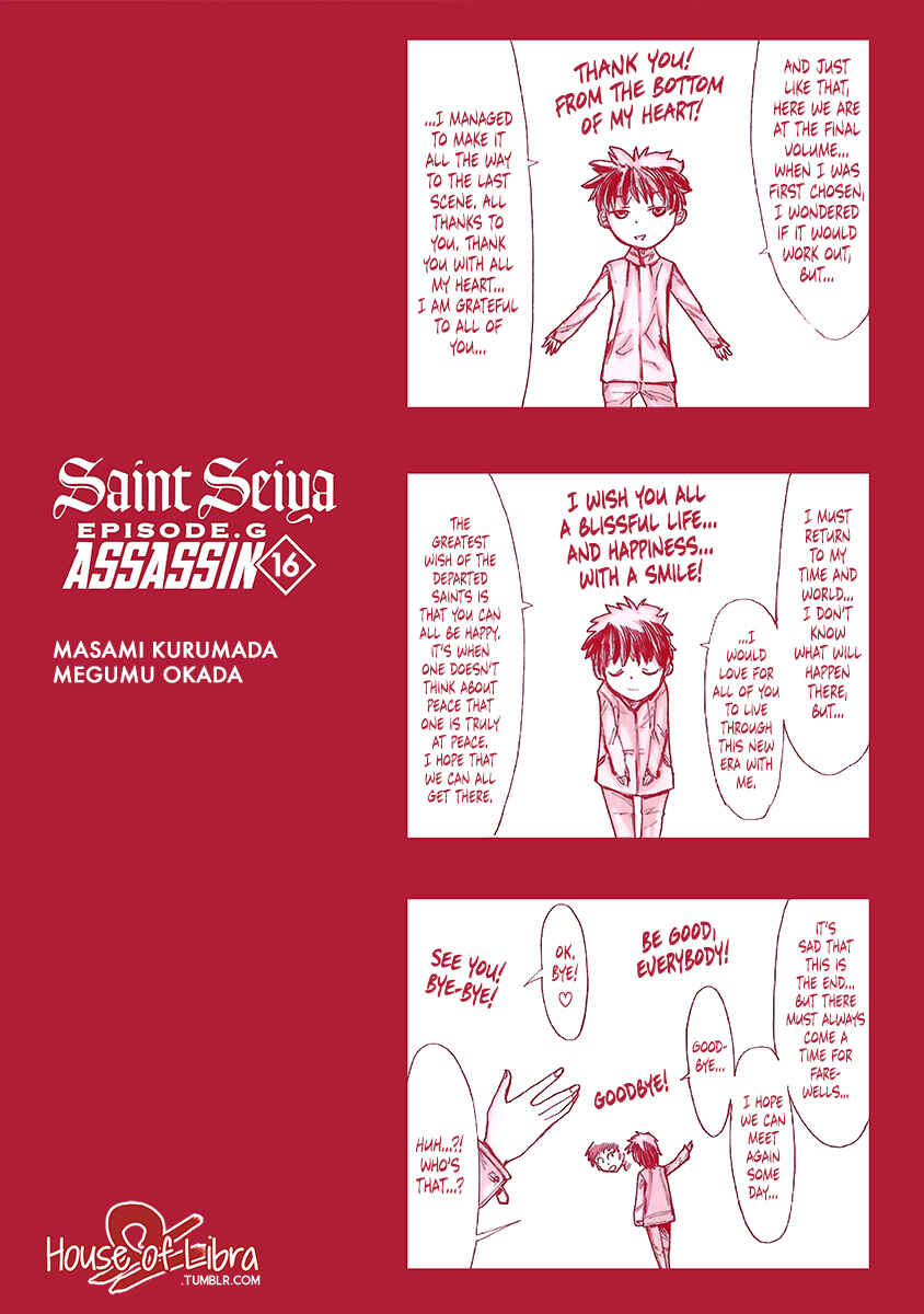 Page 3 Chapter 110.9 Saint Seiya: Episode G Assassin