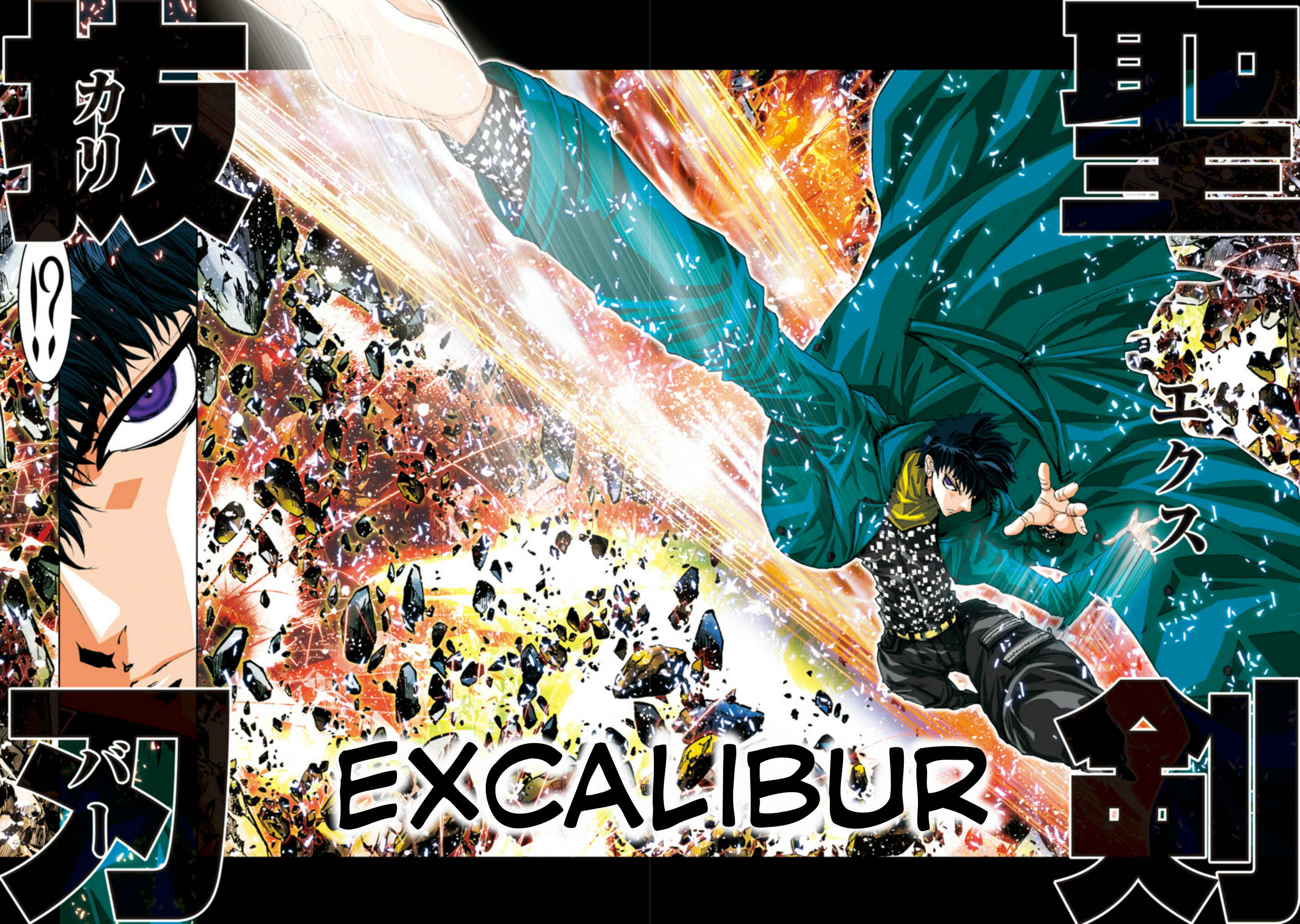 Page 10 Chapter 24 Saint Seiya: Episode G Assassin