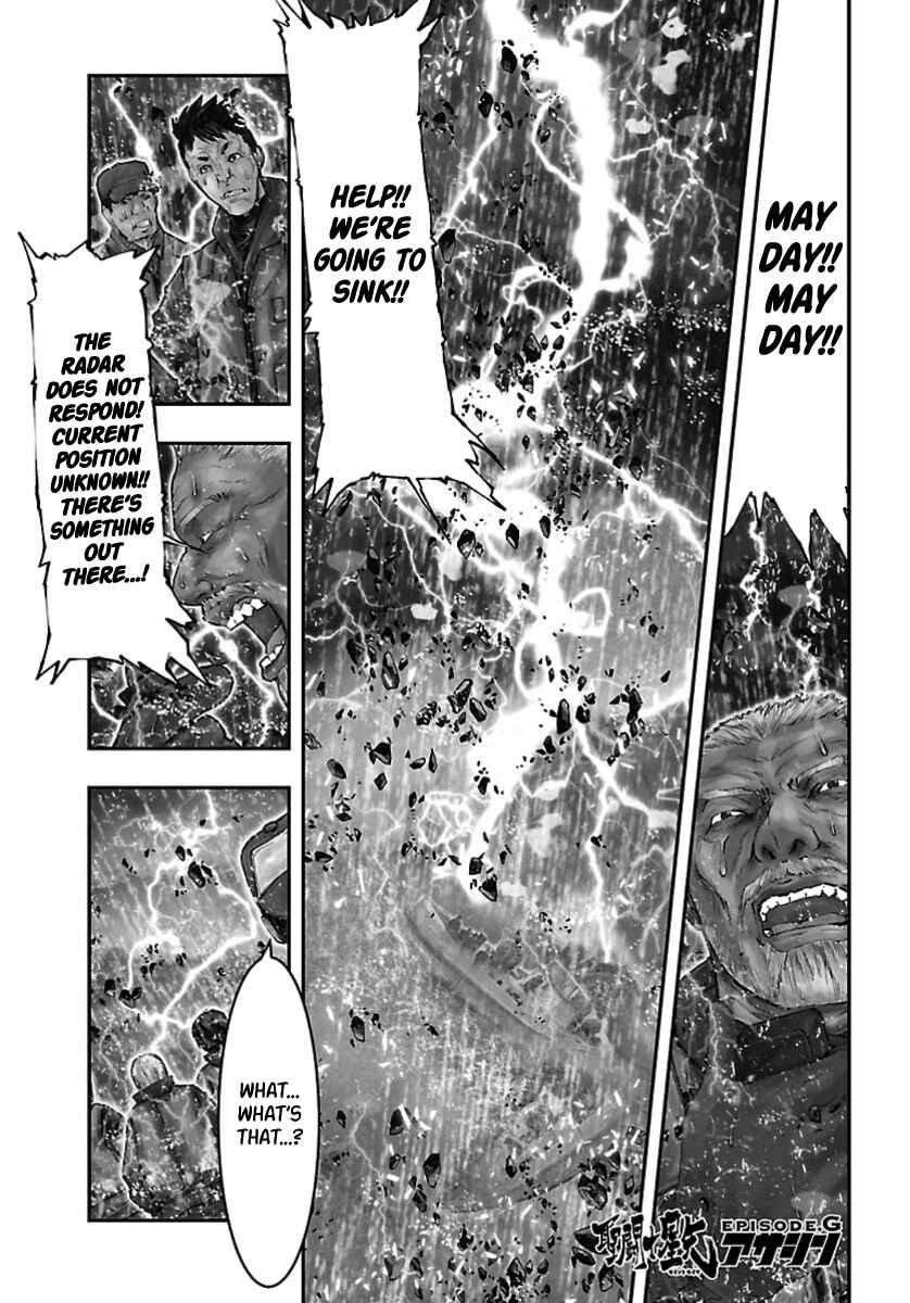 Page 1 Chapter 118.5 Saint Seiya: Episode G Assassin