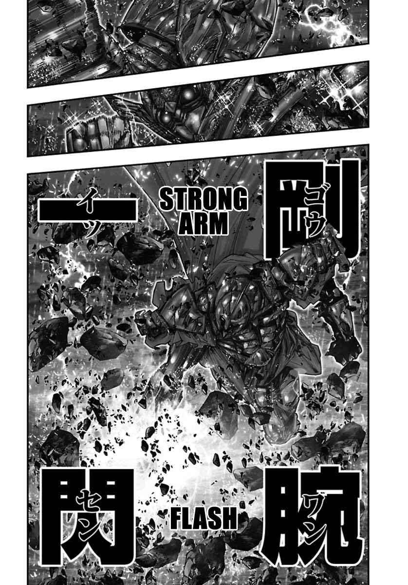 Page 6 Chapter 118.5 Saint Seiya: Episode G Assassin