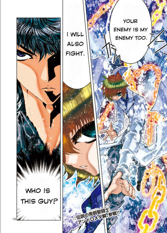 Page 12 Chapter 4 Saint Seiya: Episode G Assassin