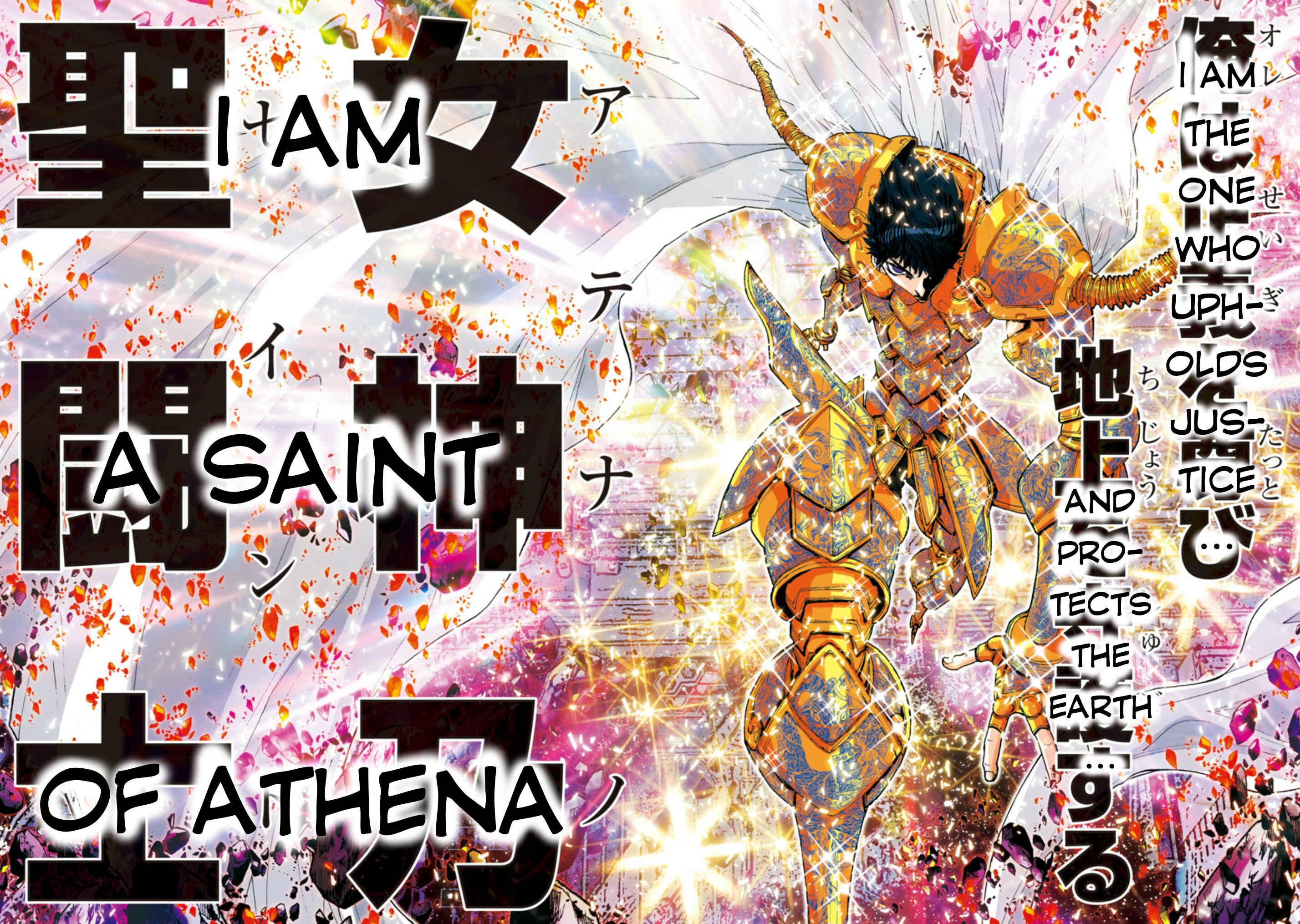 Page 10 Chapter 34 Saint Seiya: Episode G Assassin
