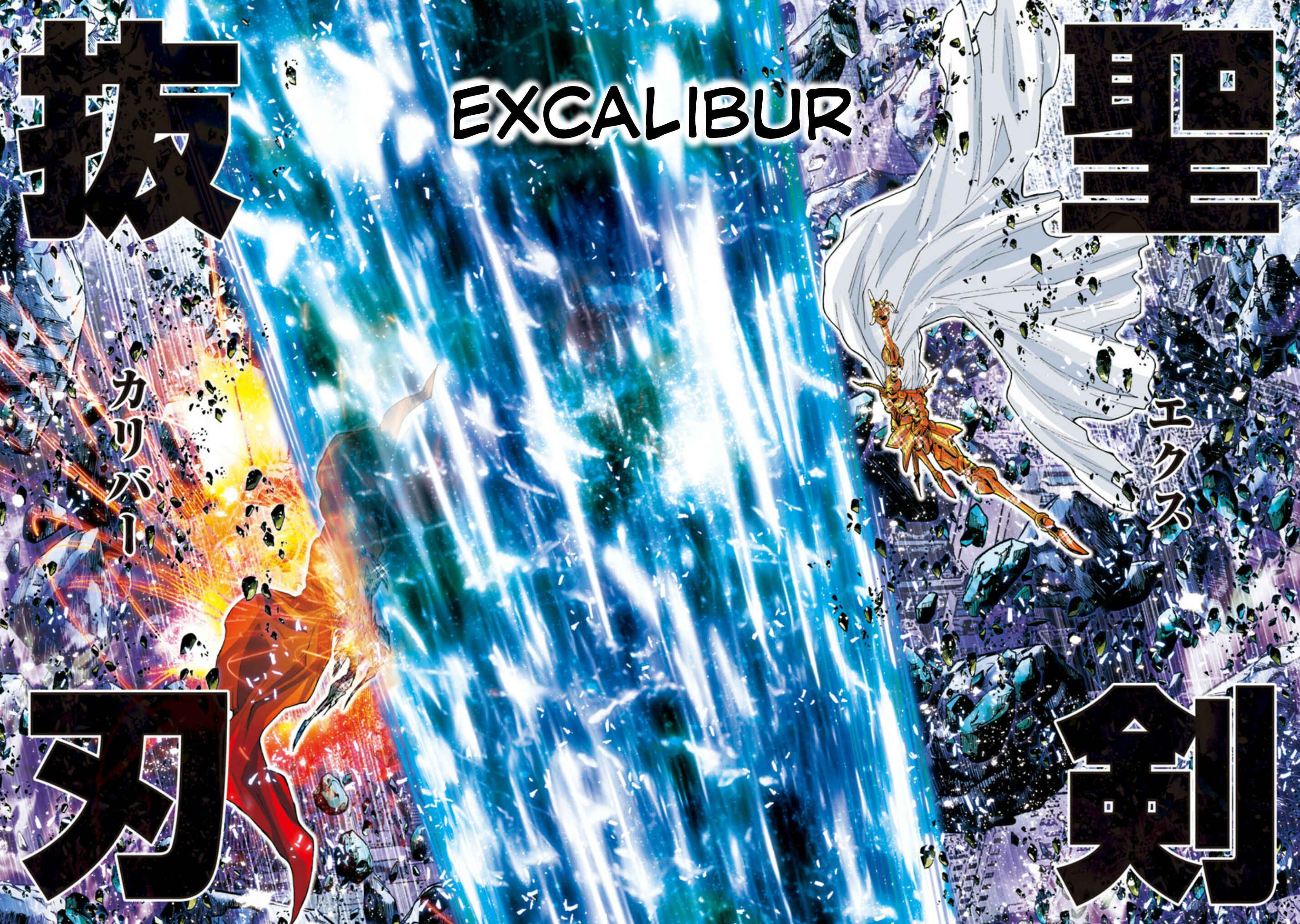 Page 12 Chapter 34 Saint Seiya: Episode G Assassin