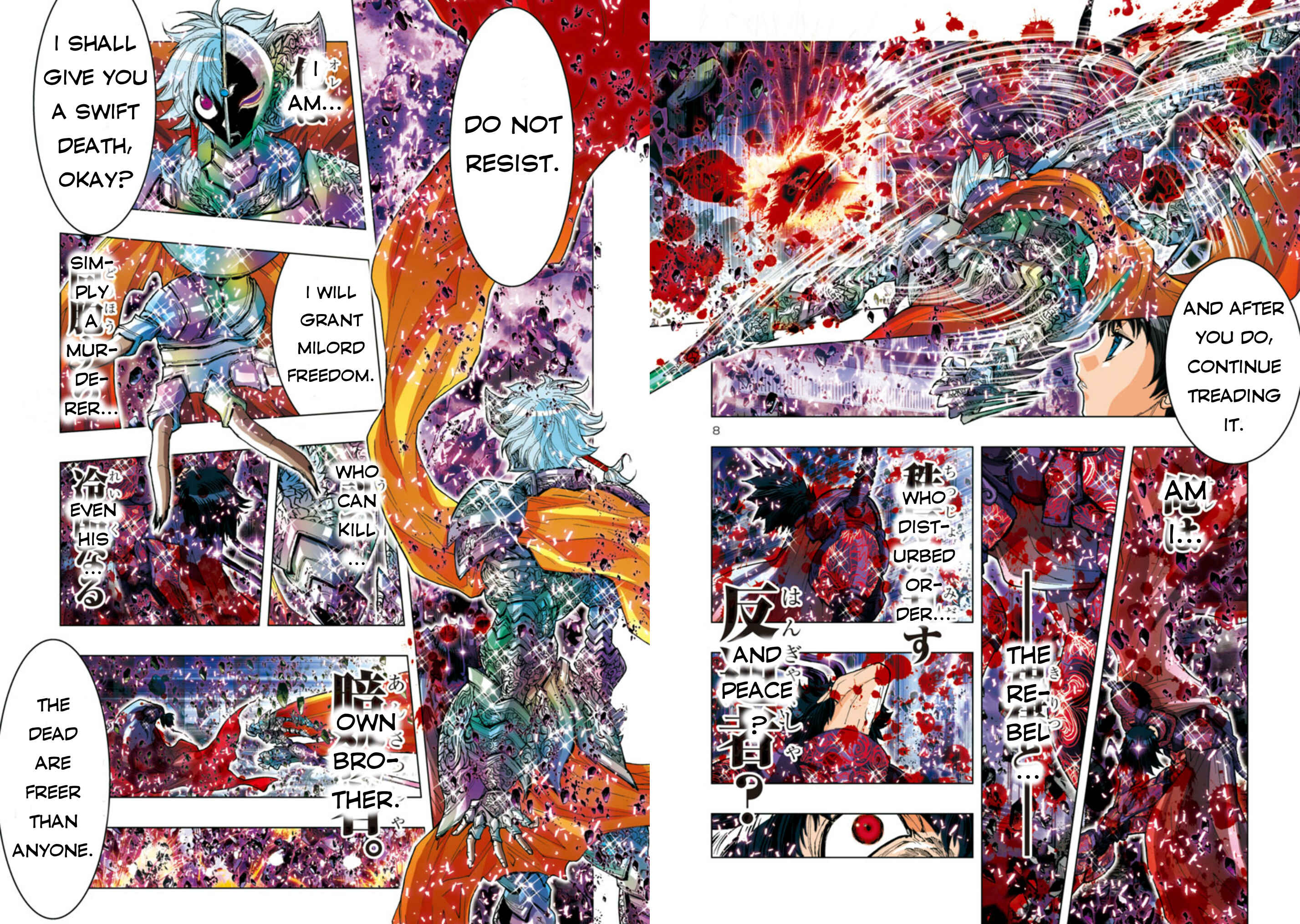 Page 7 Chapter 34 Saint Seiya: Episode G Assassin