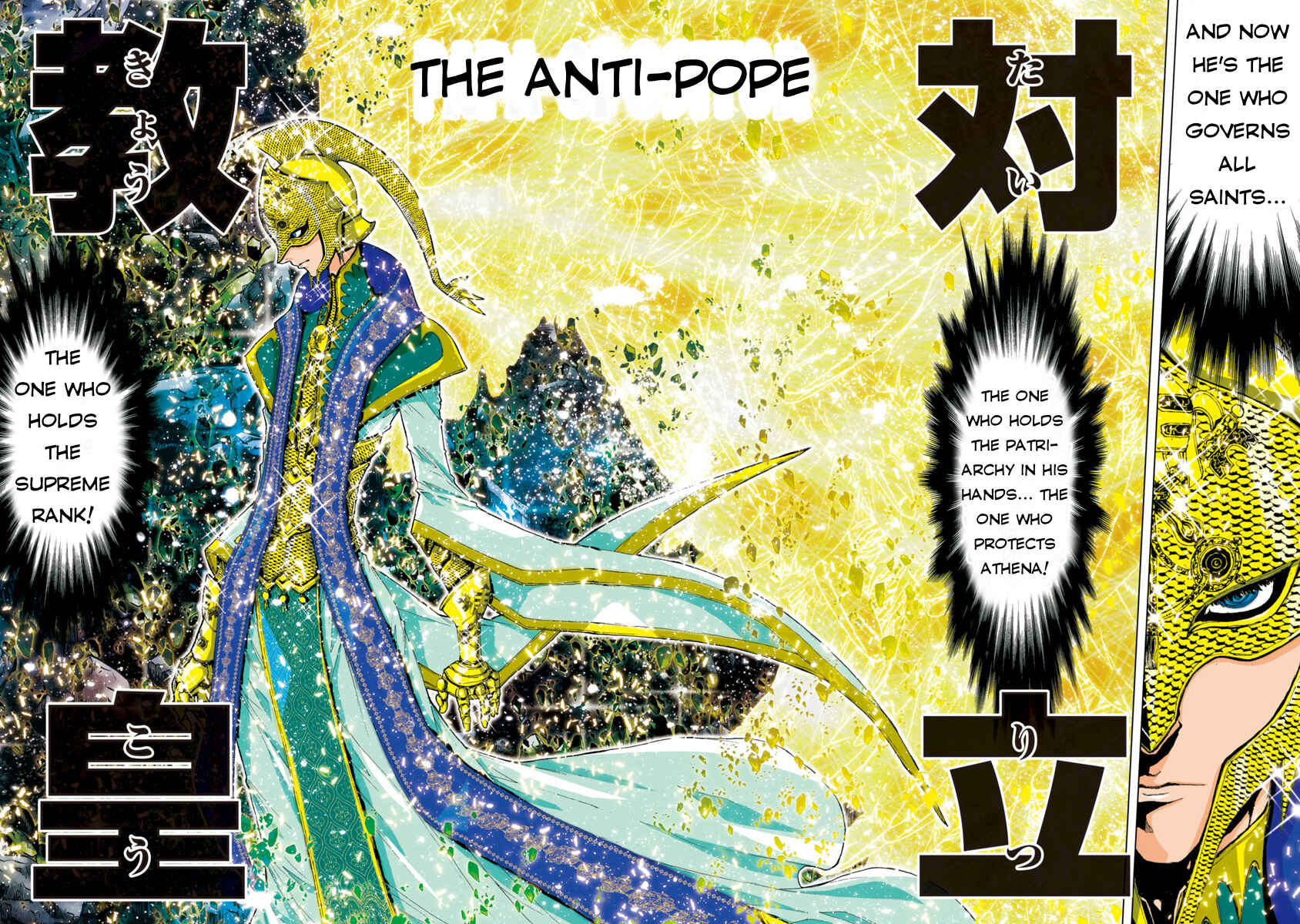 Page 10 Chapter 48 Saint Seiya: Episode G Assassin