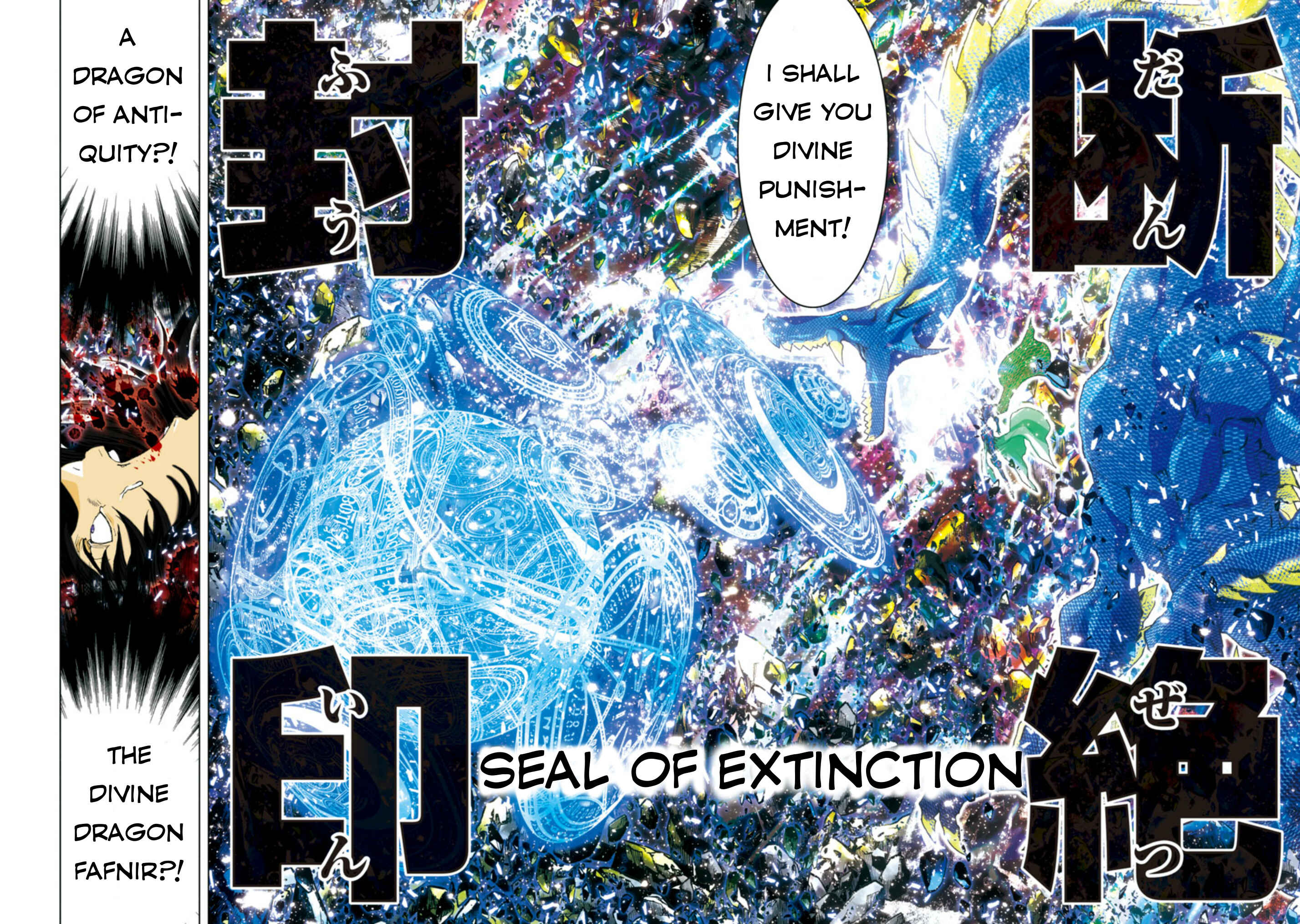 Page 6 Chapter 39 Saint Seiya: Episode G Assassin