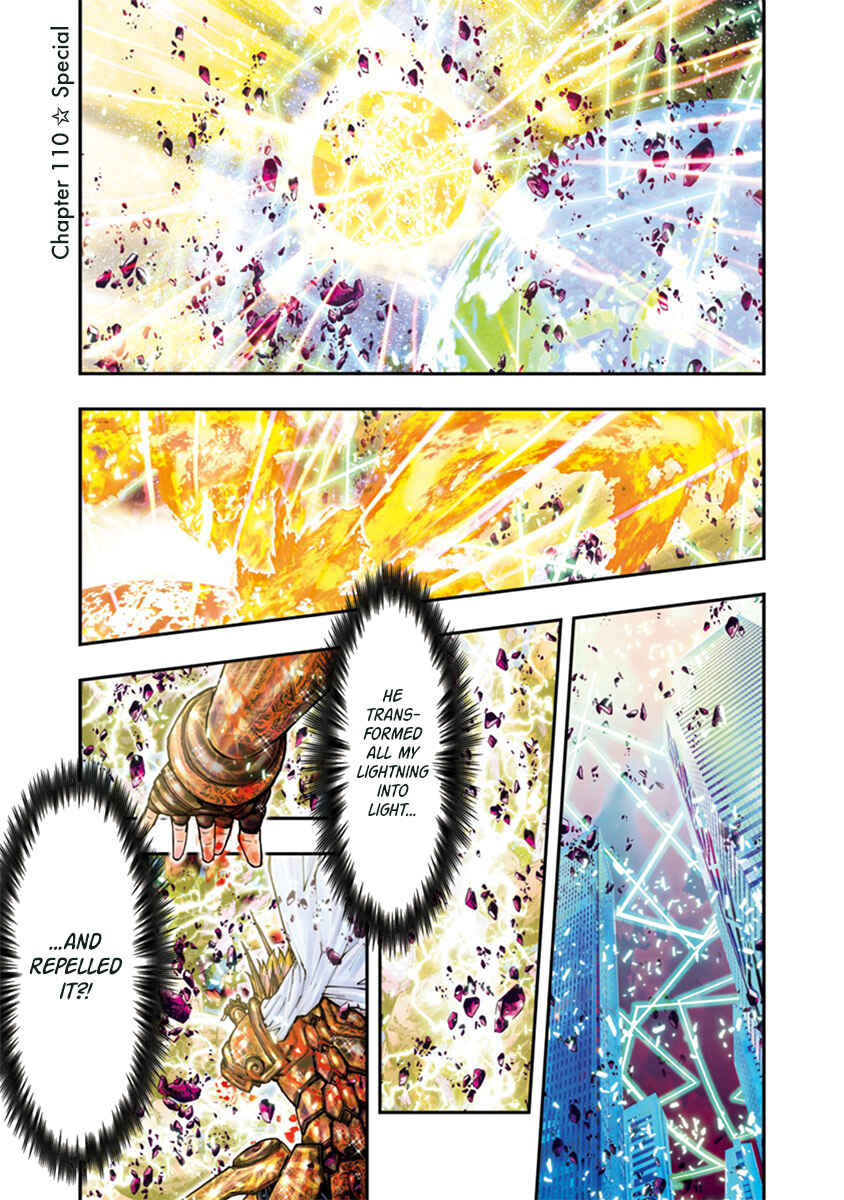 Page 1 Chapter 110 Saint Seiya: Episode G Assassin