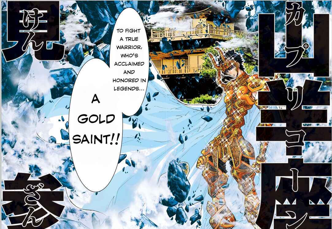 Page 12 Chapter 7 Saint Seiya: Episode G Assassin