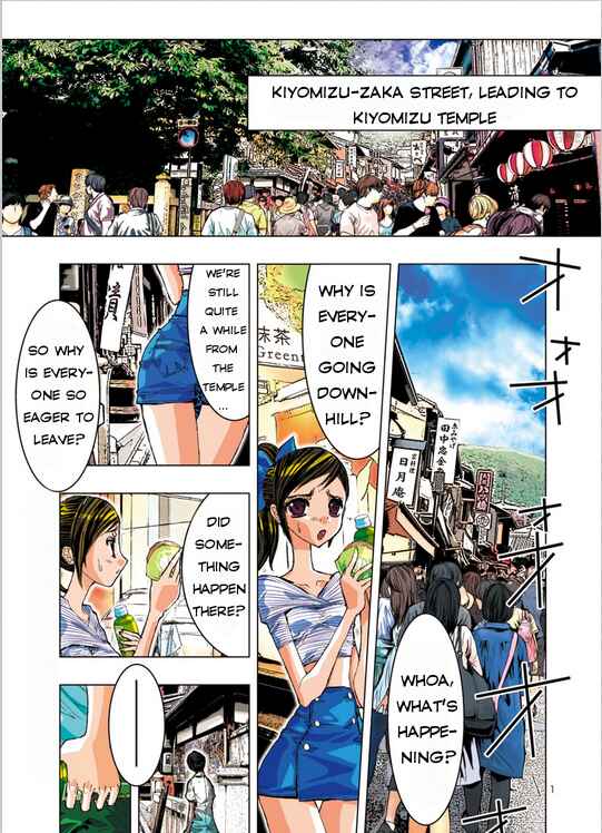 Page 3 Chapter 7 Saint Seiya: Episode G Assassin