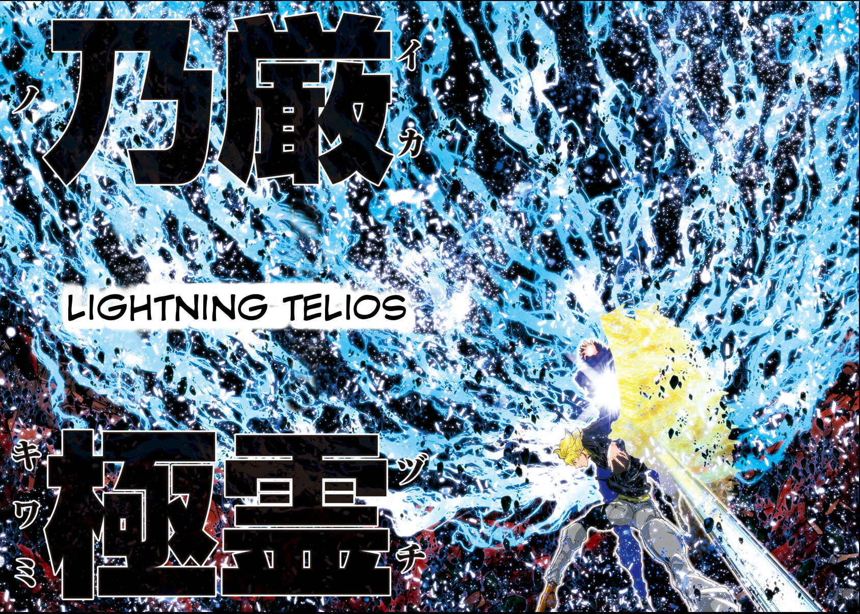 Page 8 Chapter 47 Saint Seiya: Episode G Assassin
