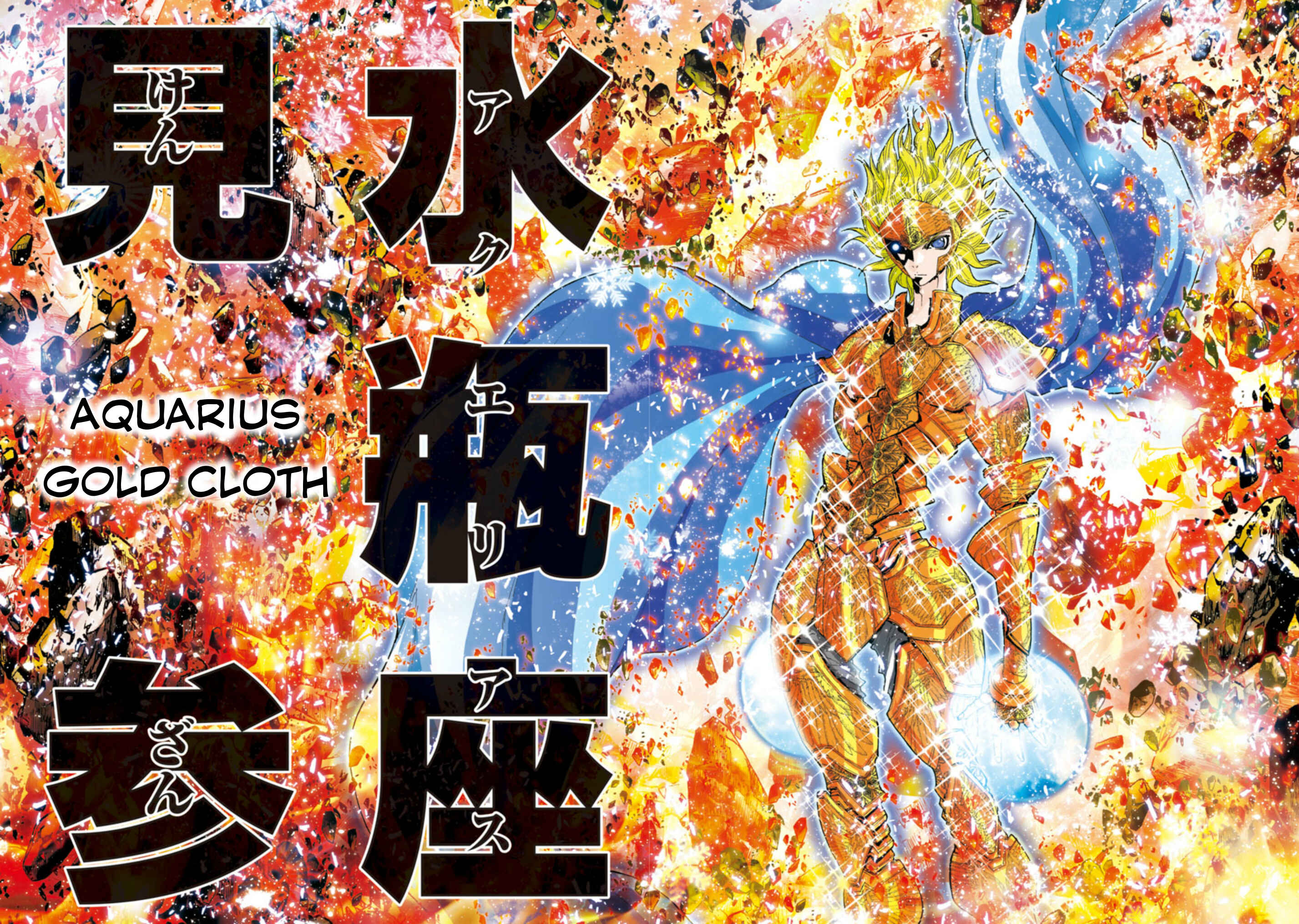 Page 9 Chapter 28 Saint Seiya: Episode G Assassin