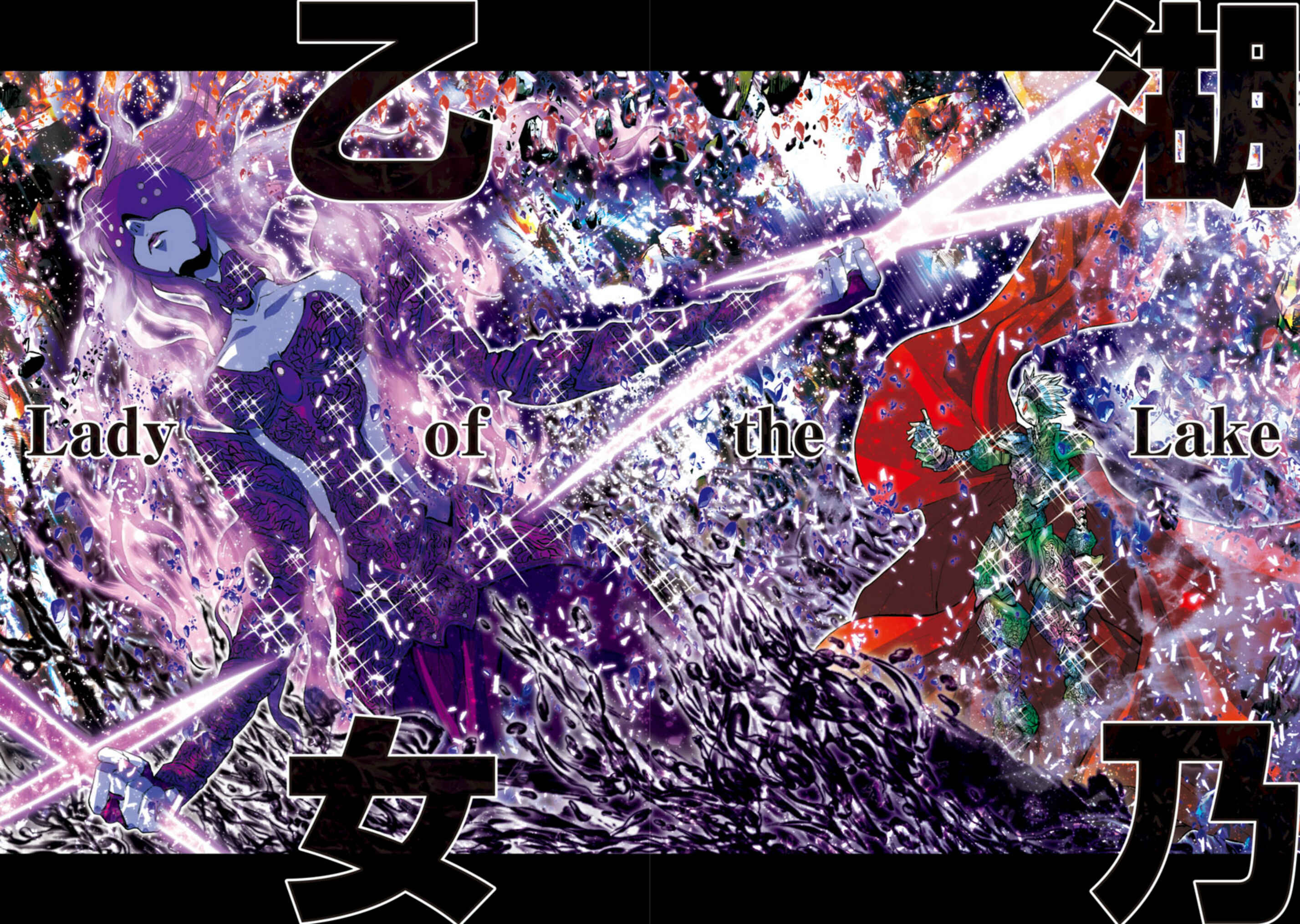 Page 6 Chapter 27 Saint Seiya: Episode G Assassin
