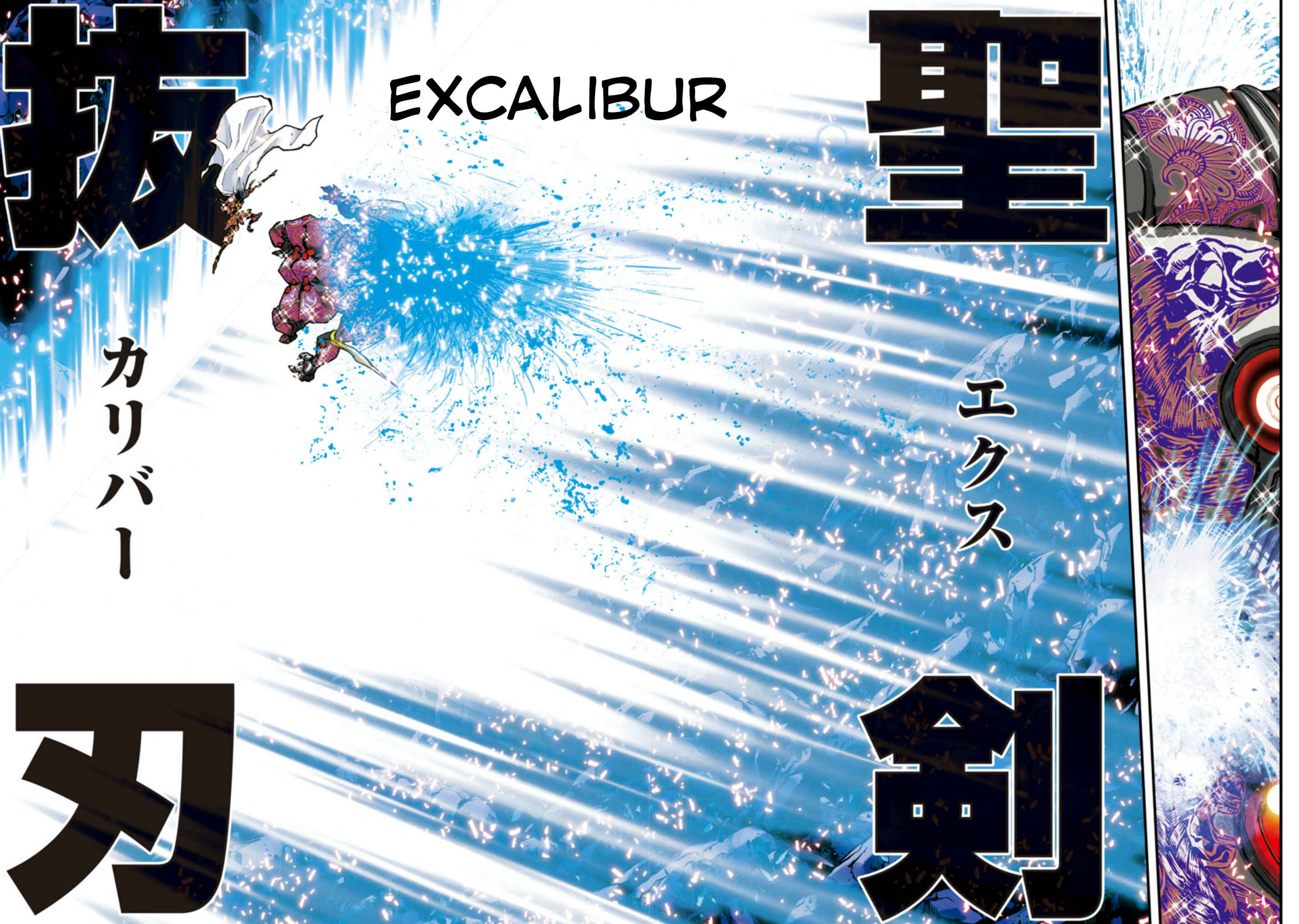 Page 10 Chapter 57 Saint Seiya: Episode G Assassin
