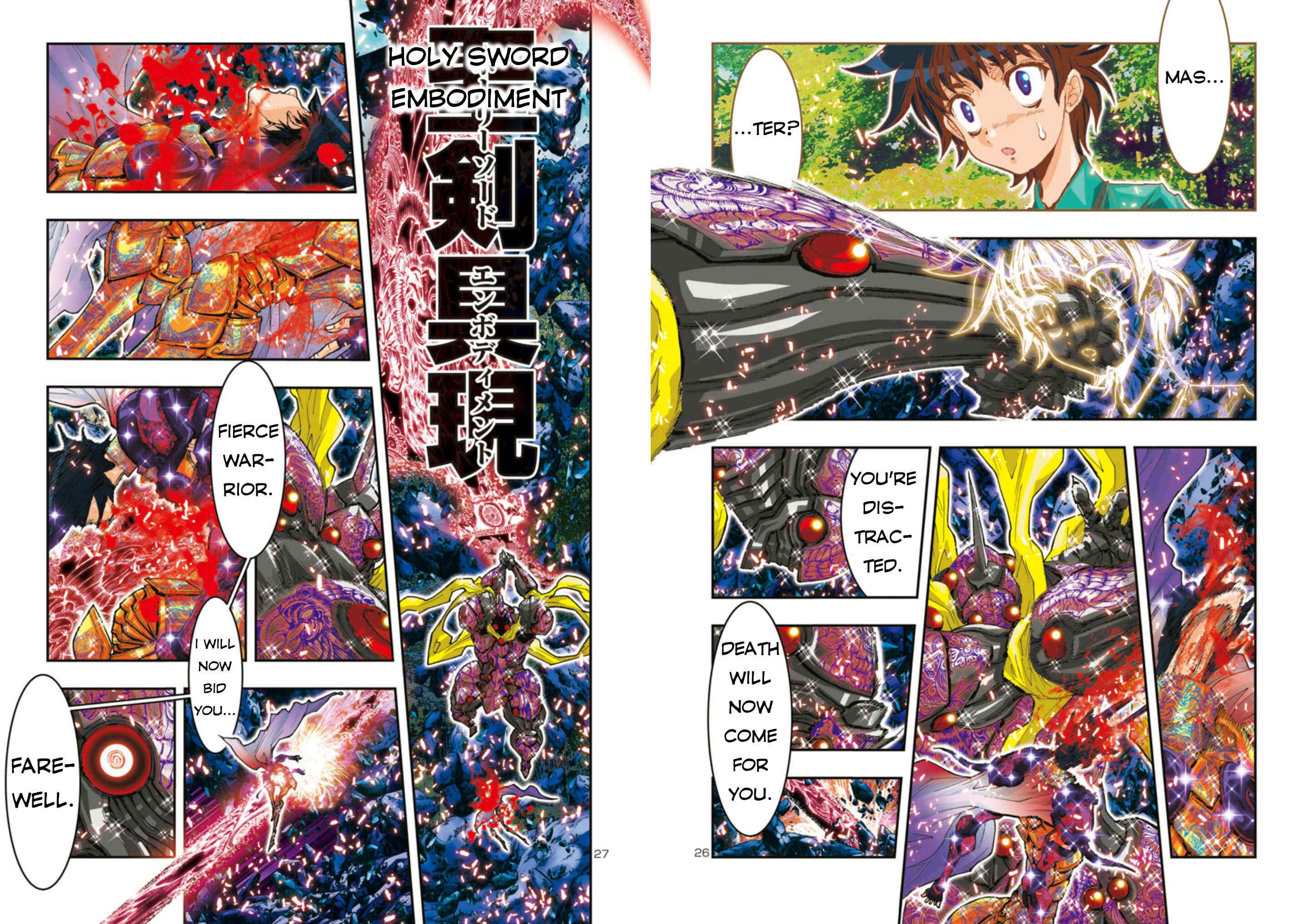 Page 17 Chapter 58 Saint Seiya: Episode G Assassin