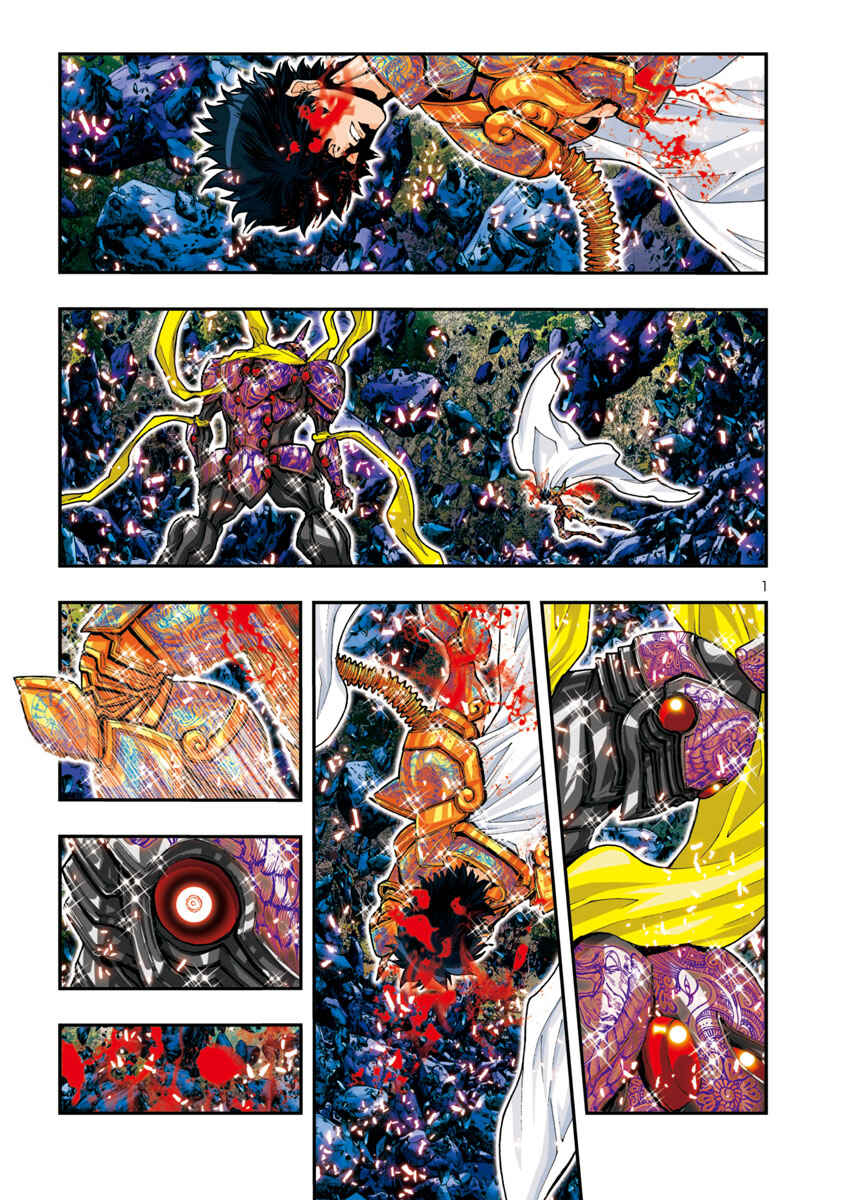 Page 4 Chapter 58 Saint Seiya: Episode G Assassin
