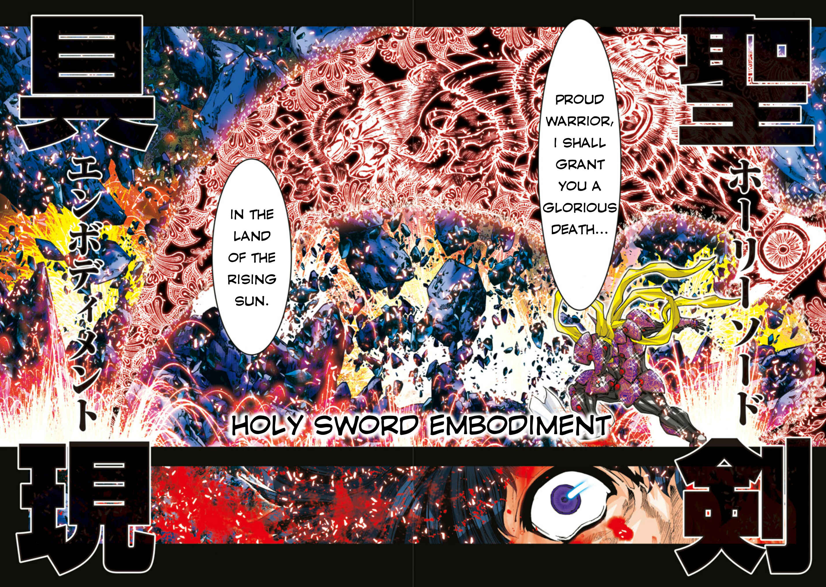 Page 7 Chapter 58 Saint Seiya: Episode G Assassin