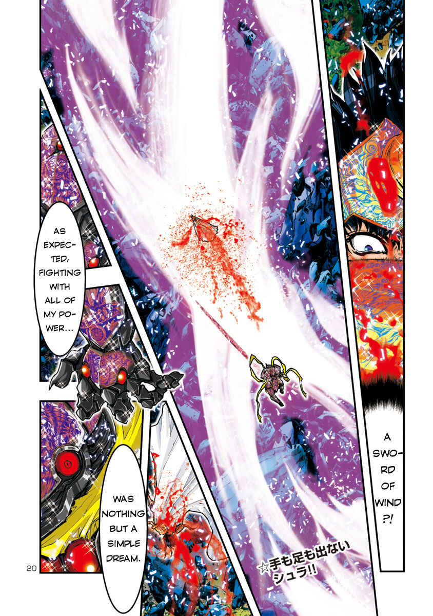Page 14 Chapter 56 Saint Seiya: Episode G Assassin