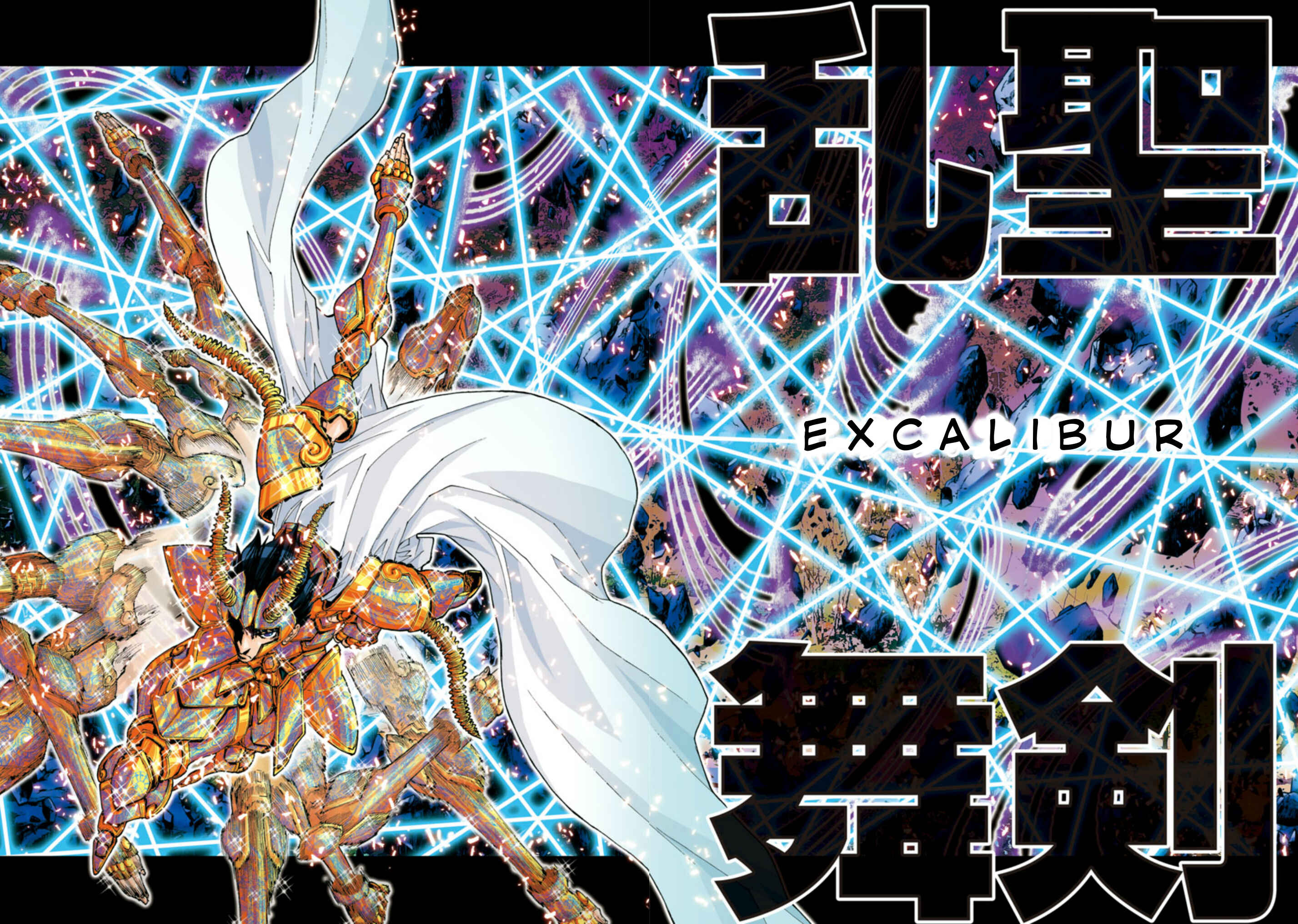 Page 8 Chapter 56 Saint Seiya: Episode G Assassin