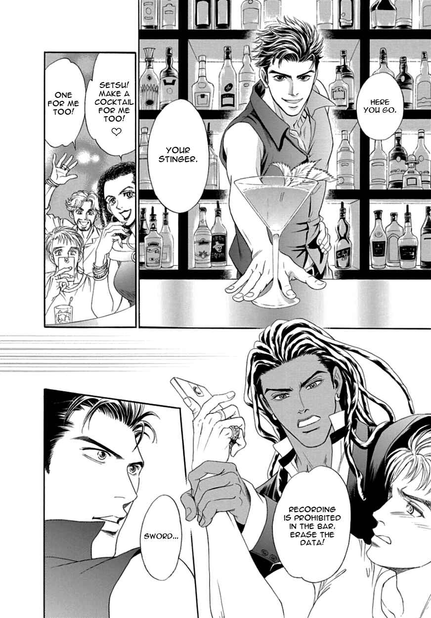Page 12 Chapter 3 Under Grand Hotel - Crossover
