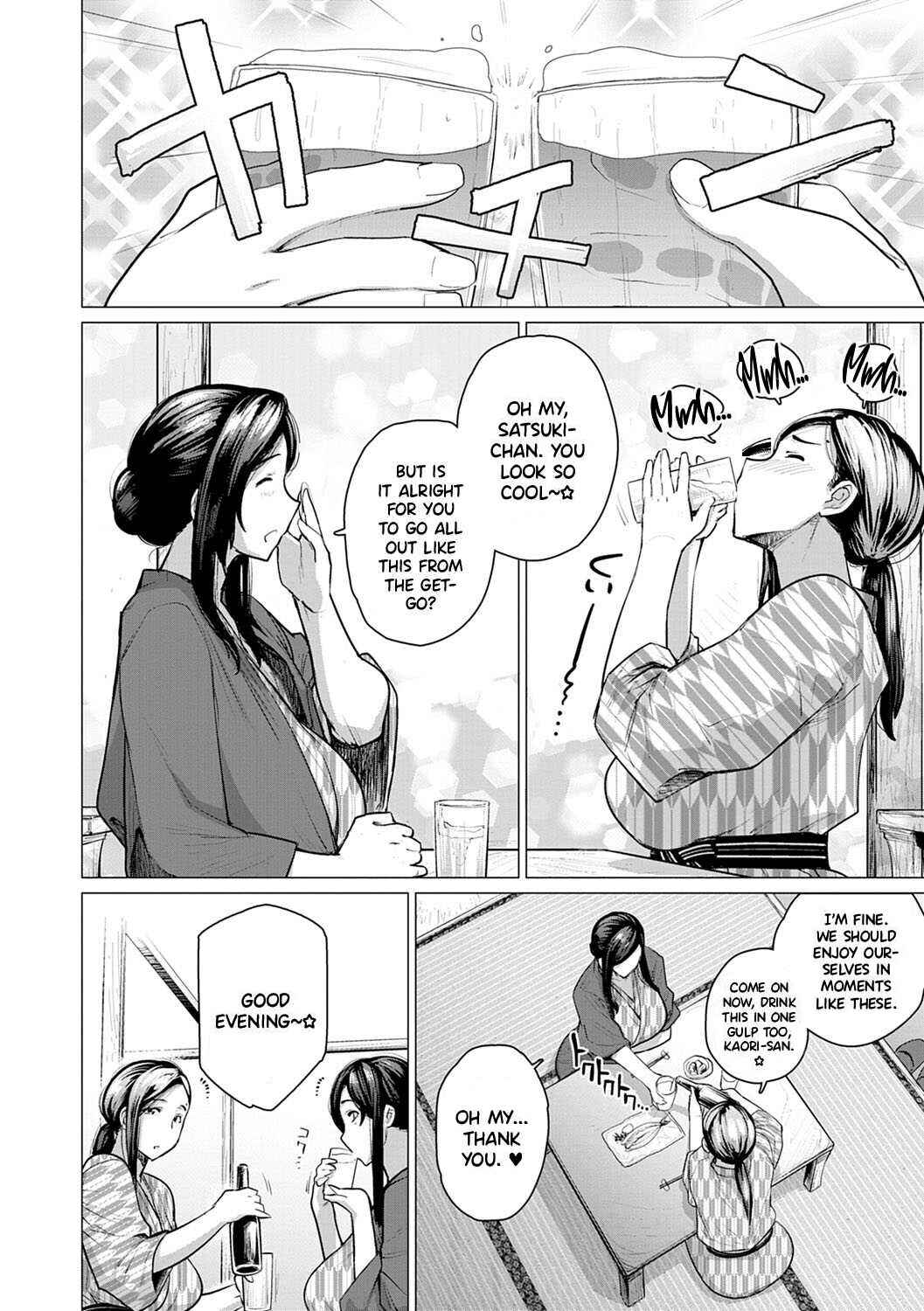 Page 4 Chapter 7 Futei with...