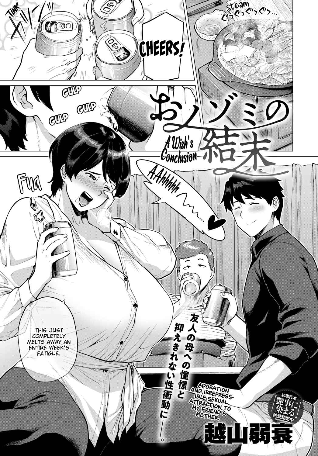 Page 1 Chapter 3 Futei with...