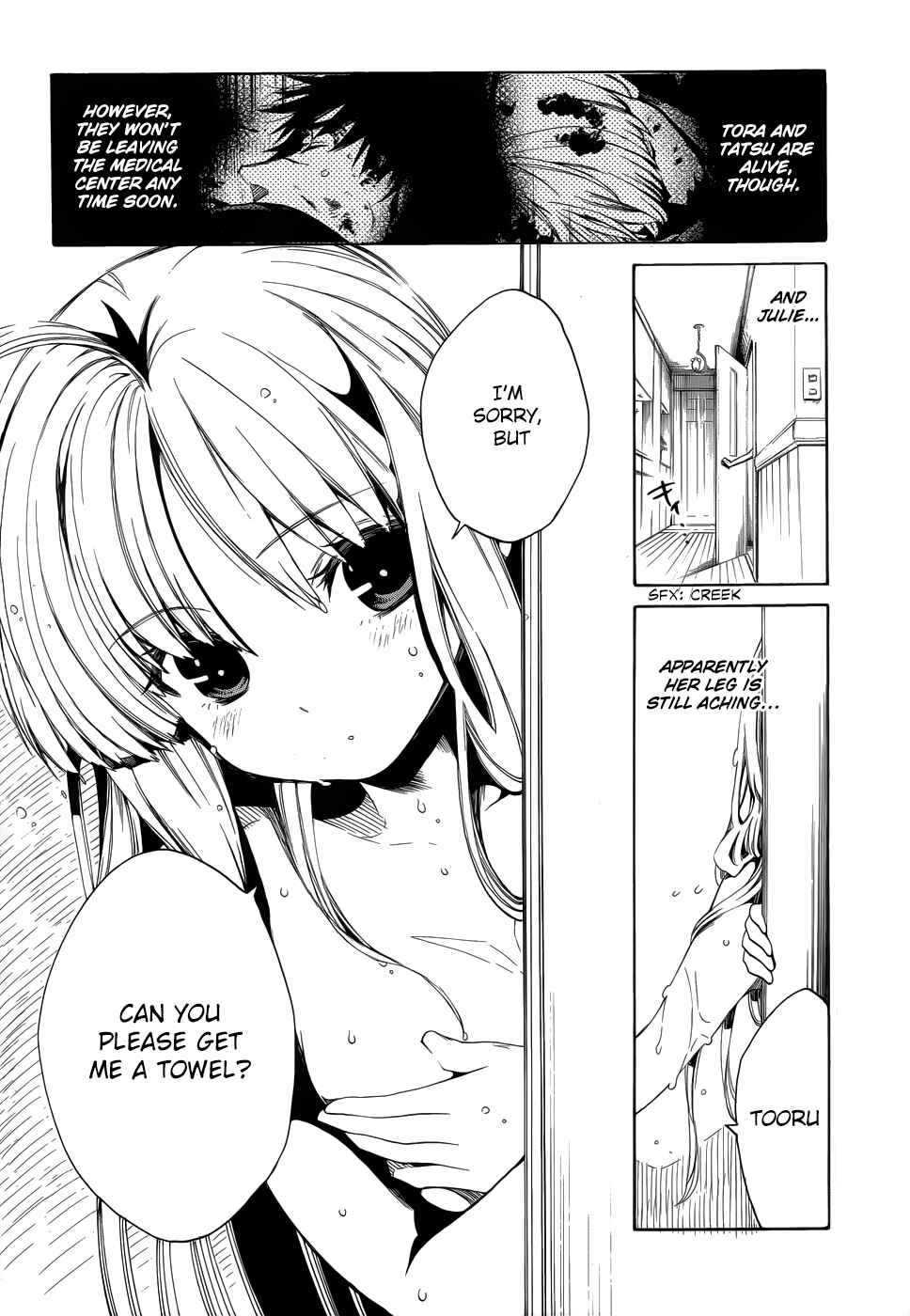 Page 14 Chapter 14 Absolute Duo