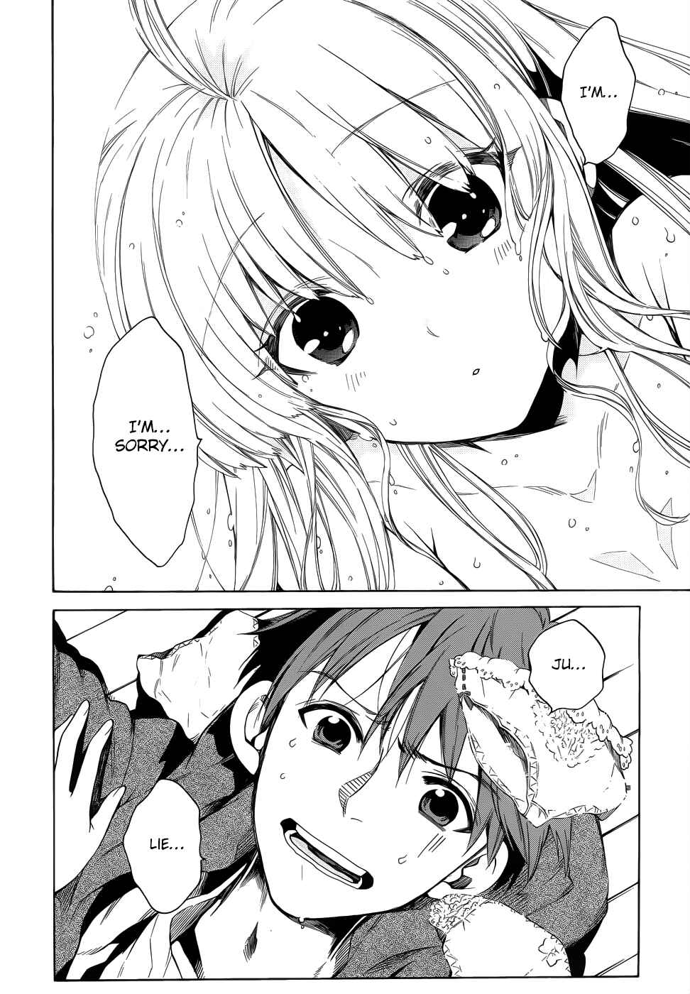 Page 19 Chapter 14 Absolute Duo
