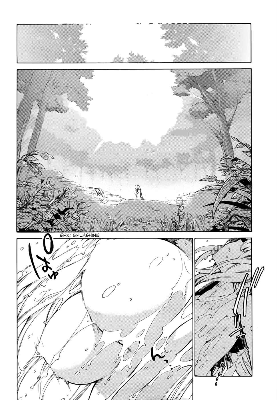 Page 4 Chapter 14 Absolute Duo