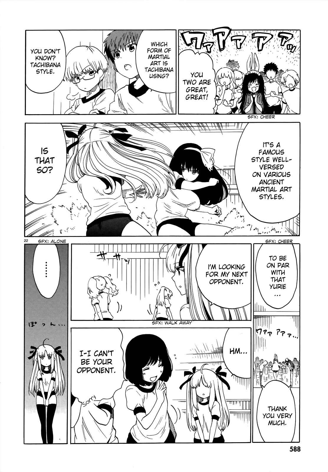 Page 23 Chapter 4 Absolute Duo