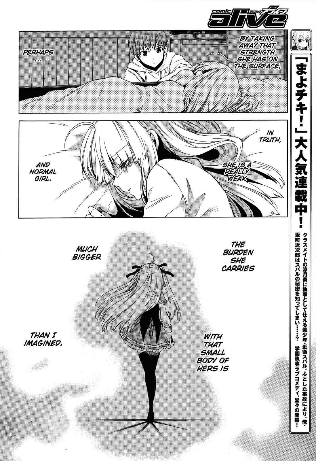 Page 33 Chapter 4 Absolute Duo
