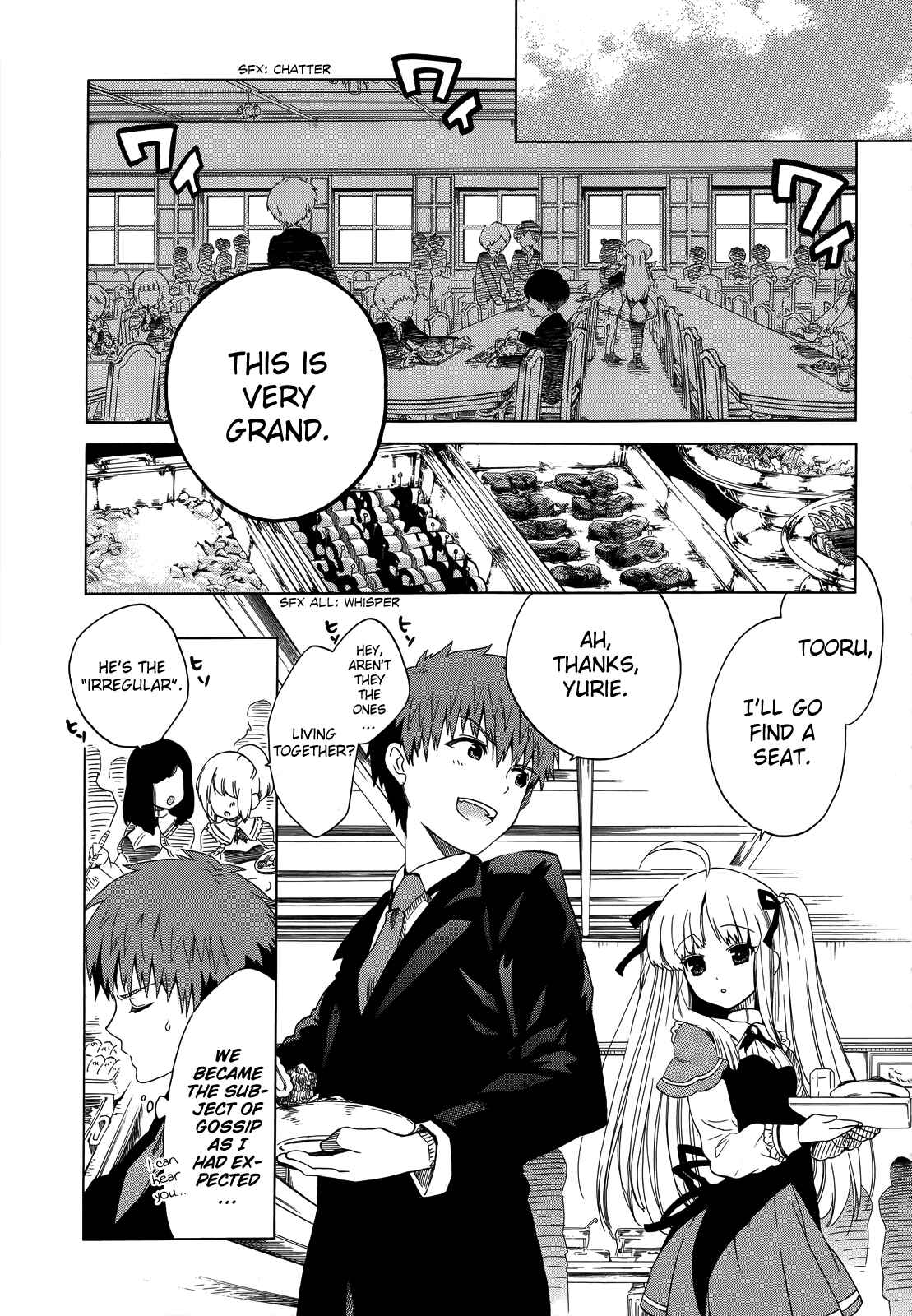 Page 7 Chapter 4 Absolute Duo