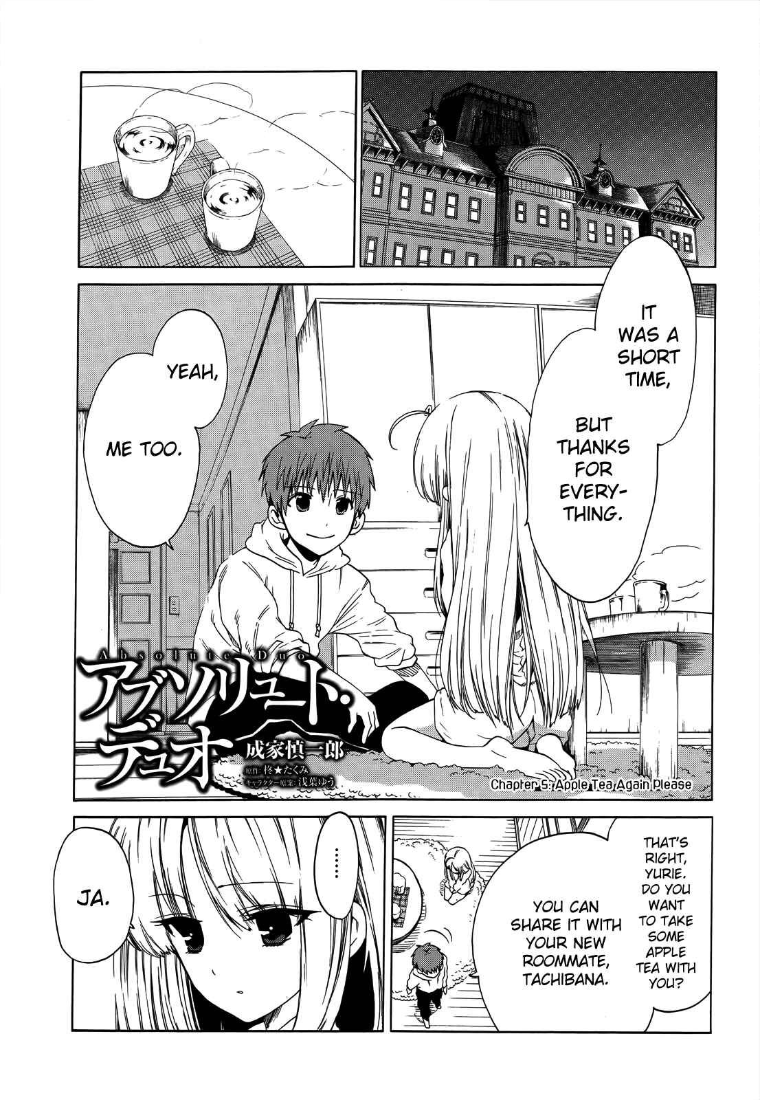Page 3 Chapter 5 Absolute Duo