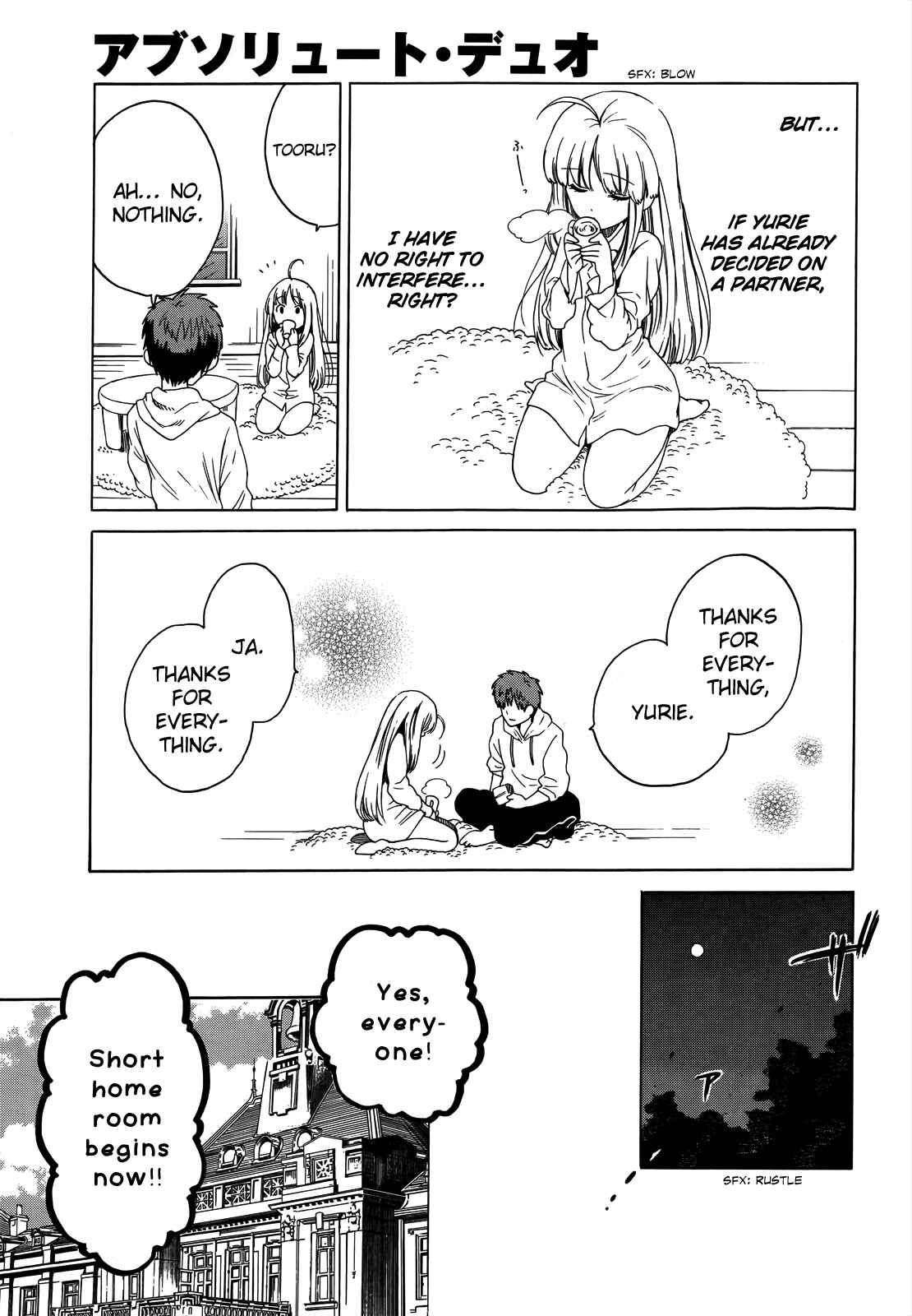 Page 5 Chapter 5 Absolute Duo