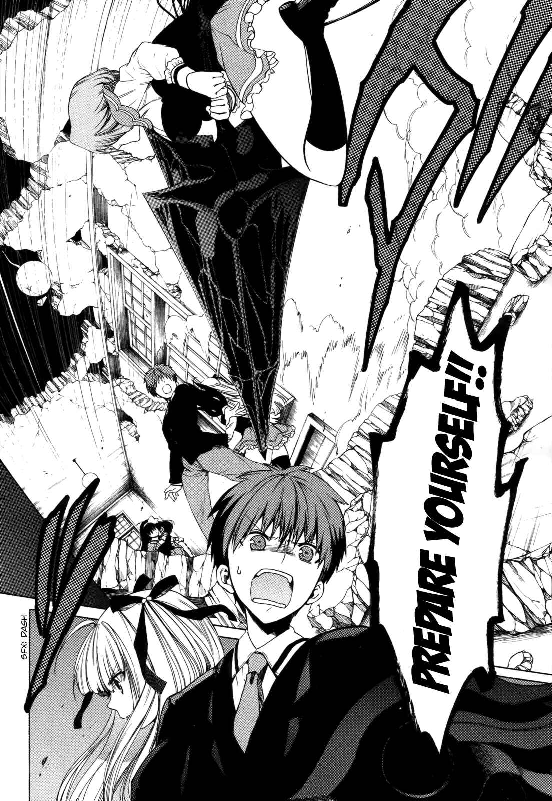 Page 17 Chapter 11 Absolute Duo