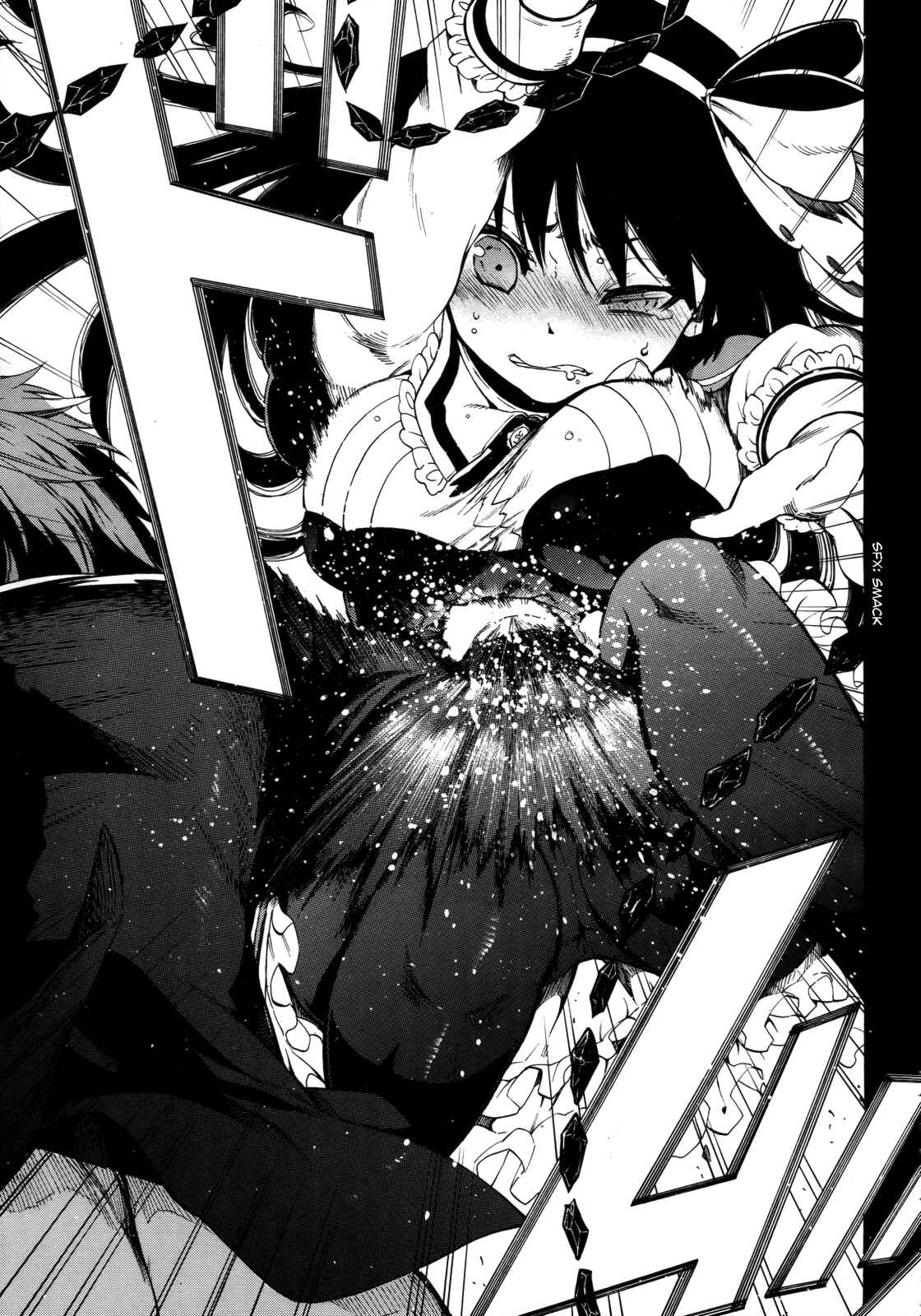 Page 8 Chapter 11 Absolute Duo