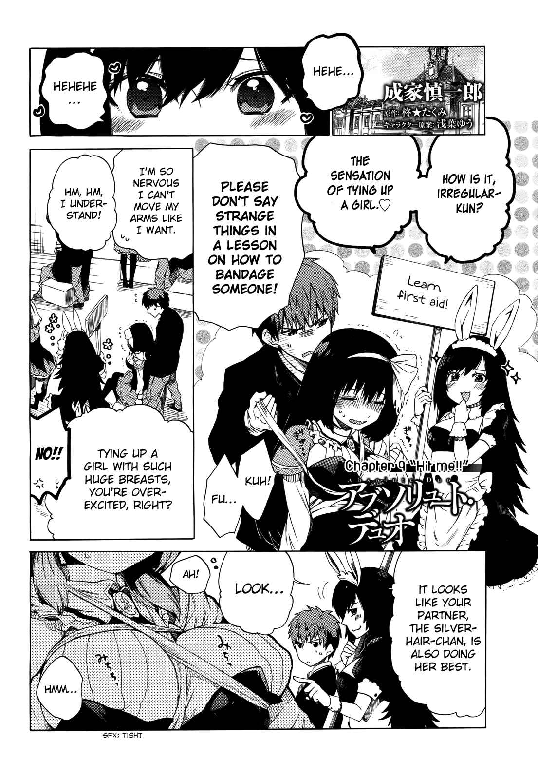 Page 3 Chapter 8 Absolute Duo