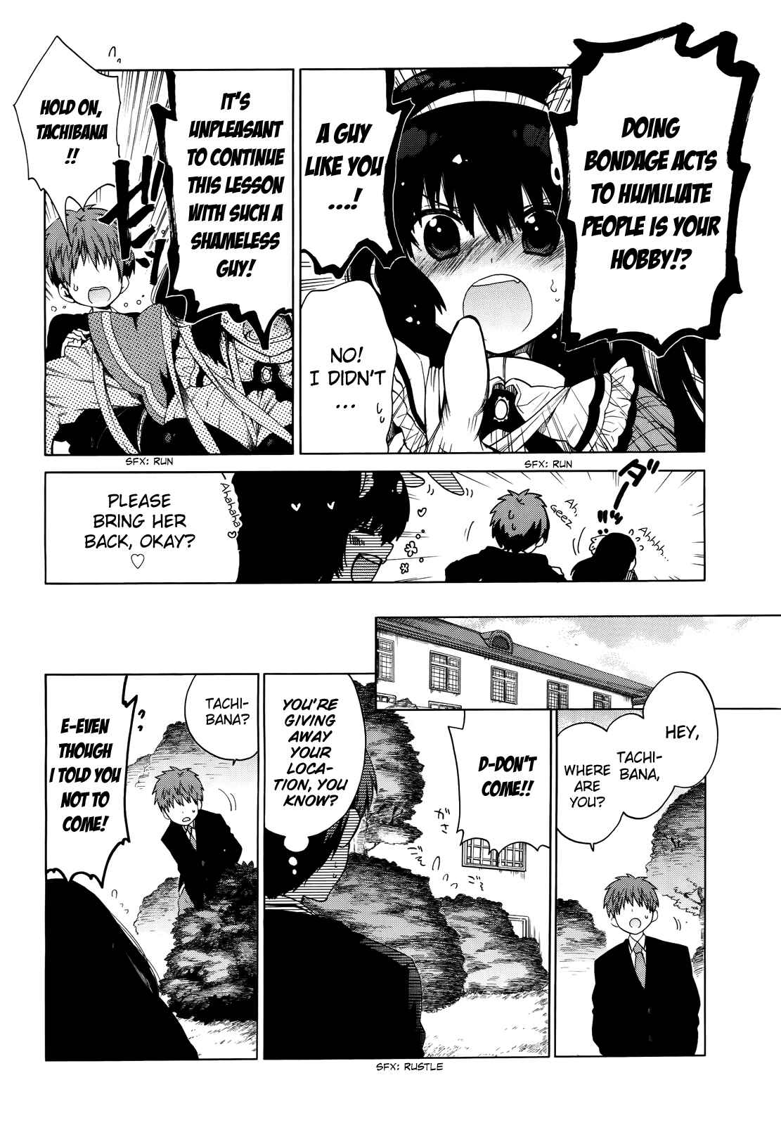 Page 5 Chapter 8 Absolute Duo