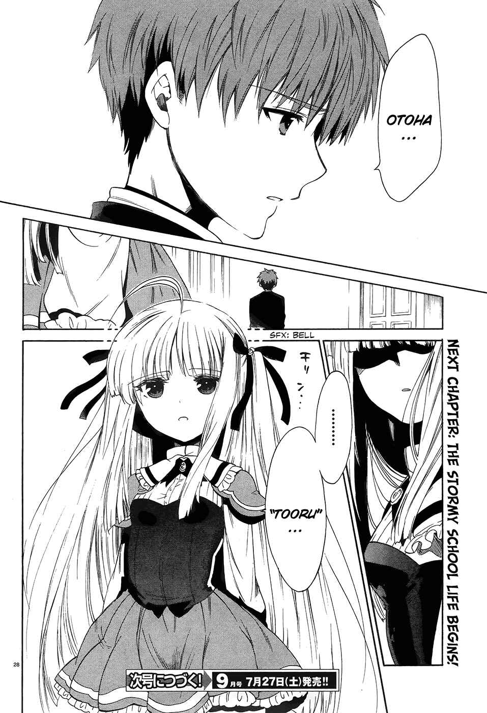 Page 27 Chapter 2 Absolute Duo