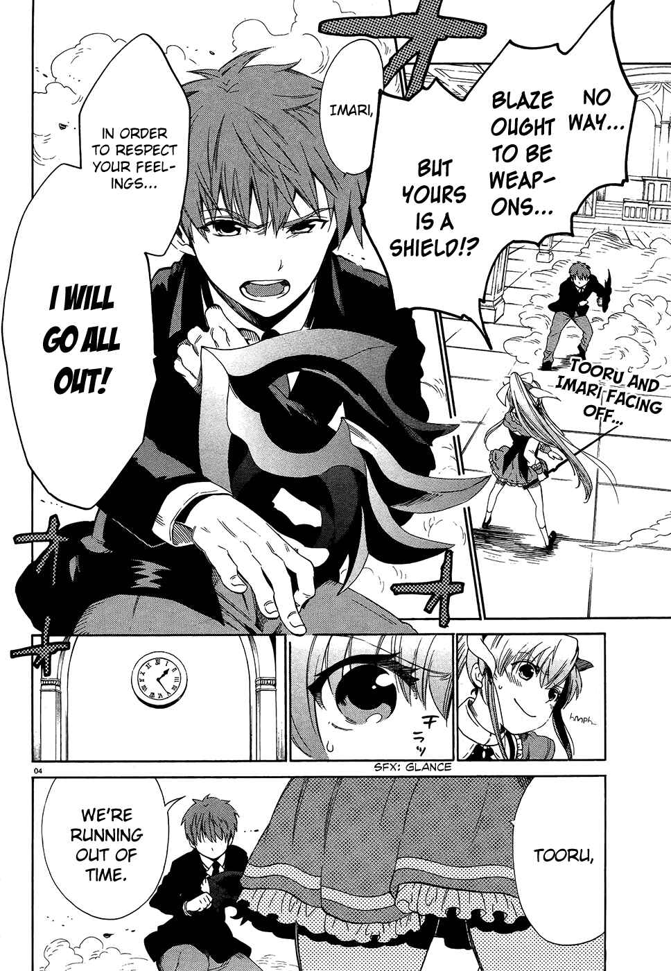 Page 5 Chapter 2 Absolute Duo