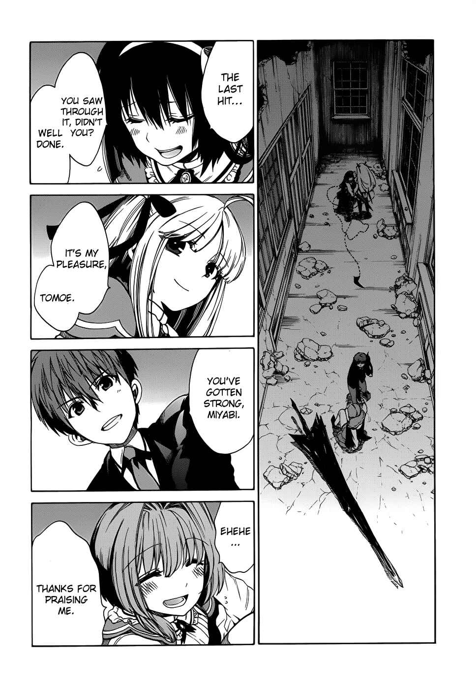 Page 21 Chapter 12 Absolute Duo