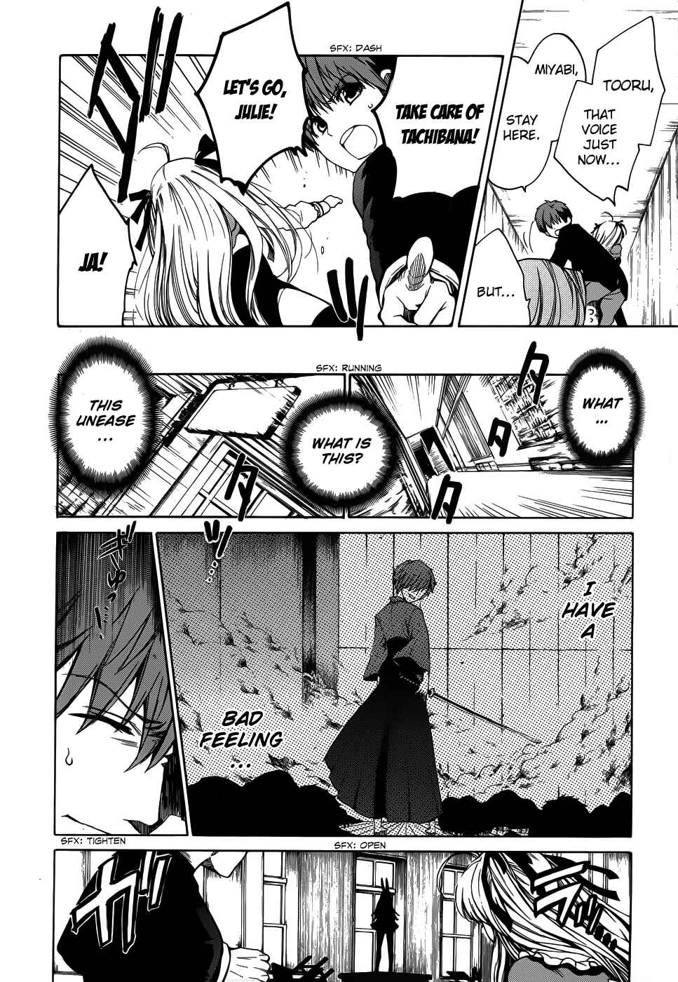 Page 24 Chapter 12 Absolute Duo