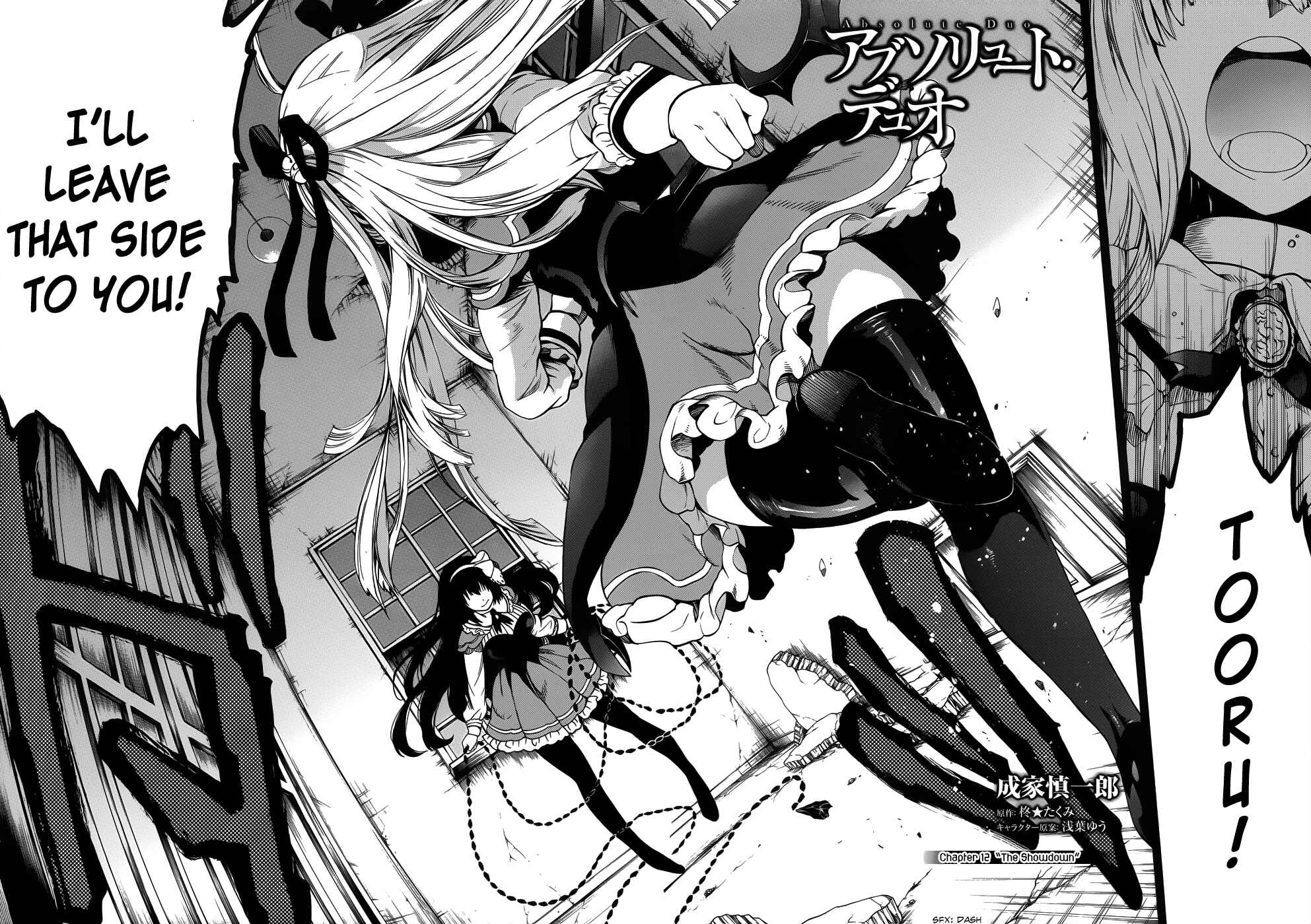 Page 4 Chapter 12 Absolute Duo