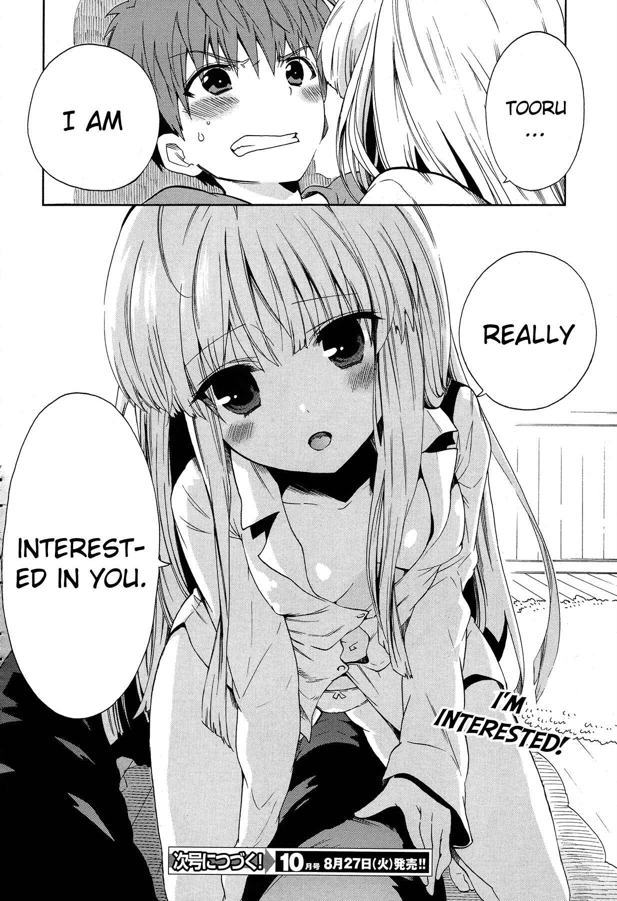 Page 33 Chapter 3 Absolute Duo