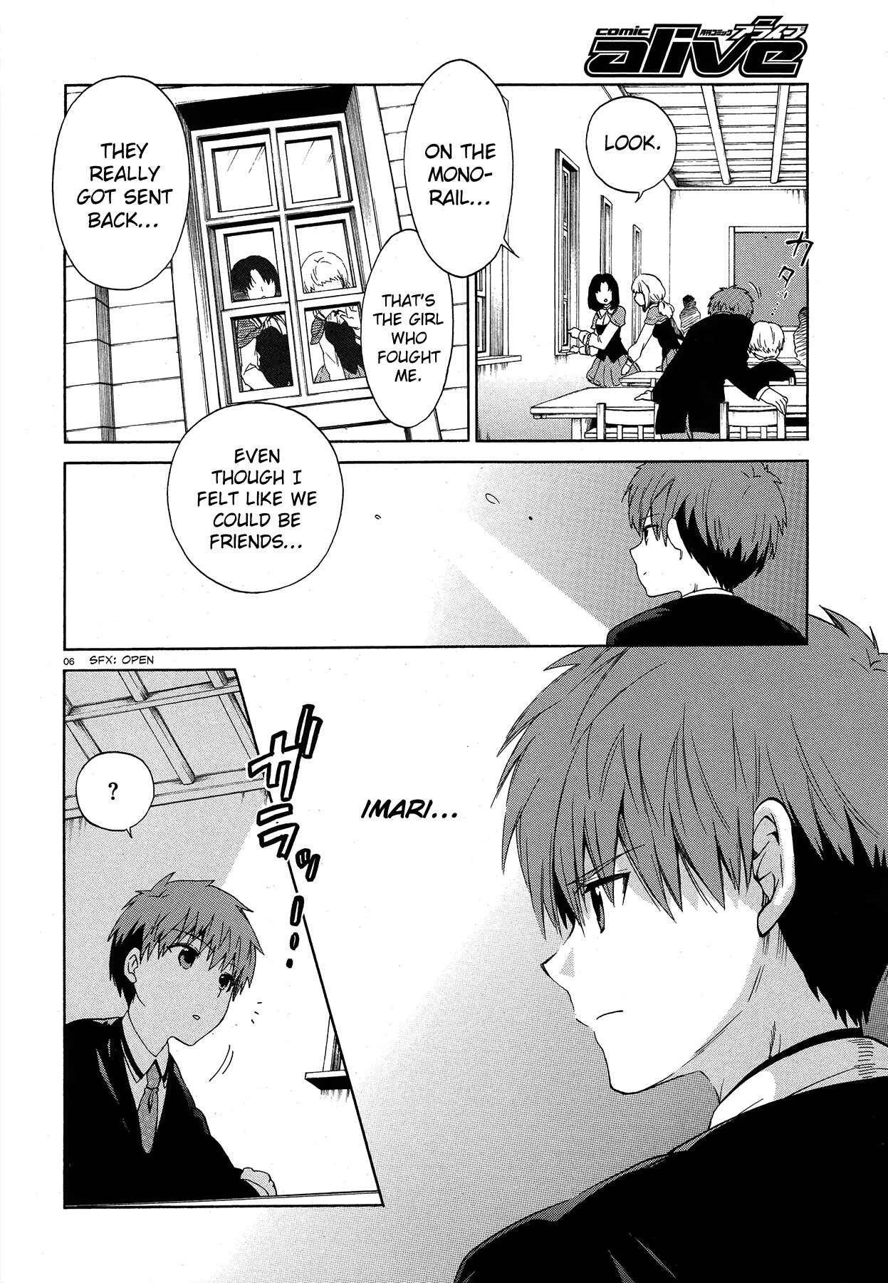 Page 7 Chapter 3 Absolute Duo