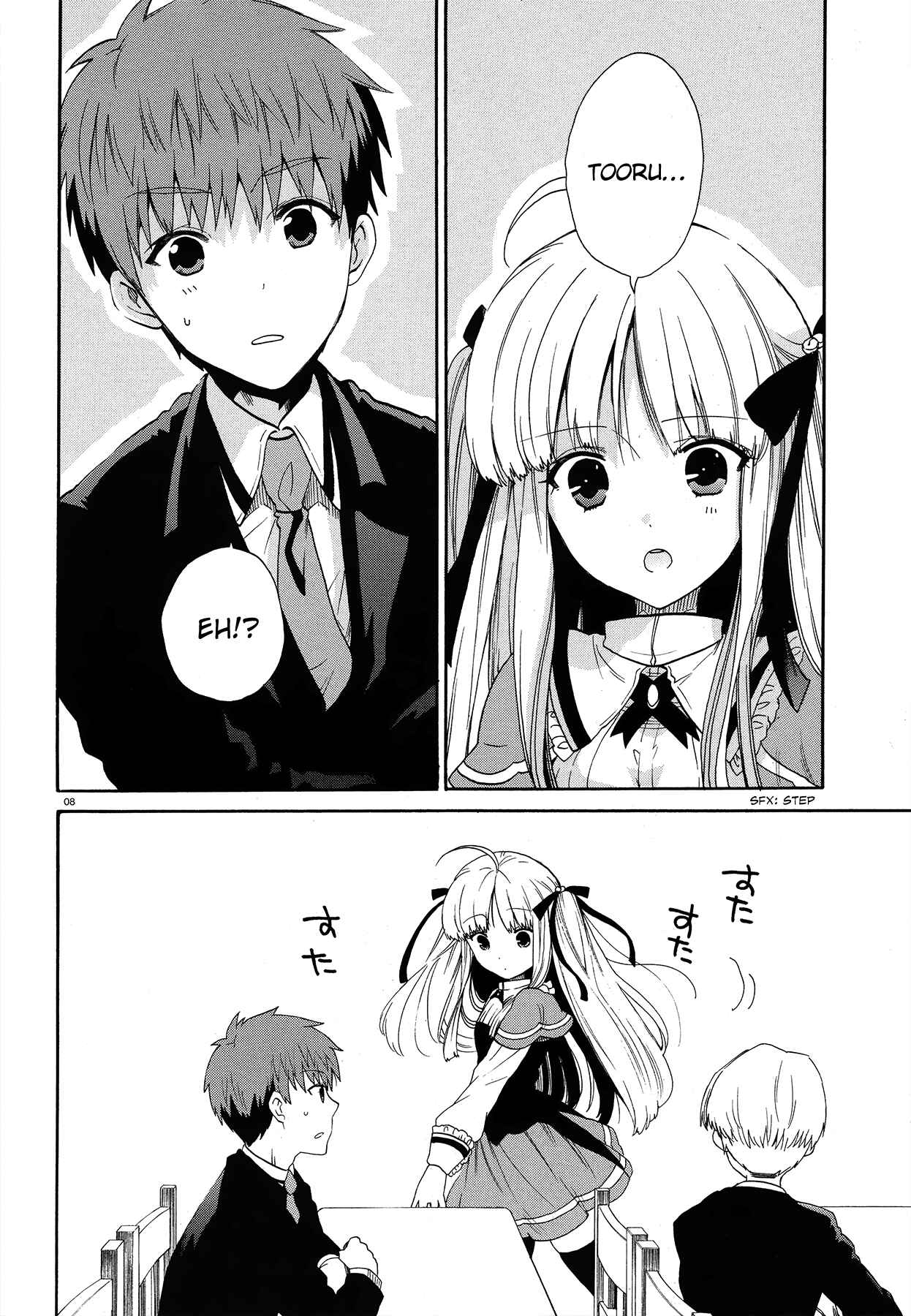 Page 9 Chapter 3 Absolute Duo