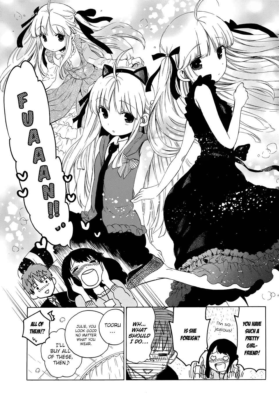 Page 11 Chapter 16 Absolute Duo