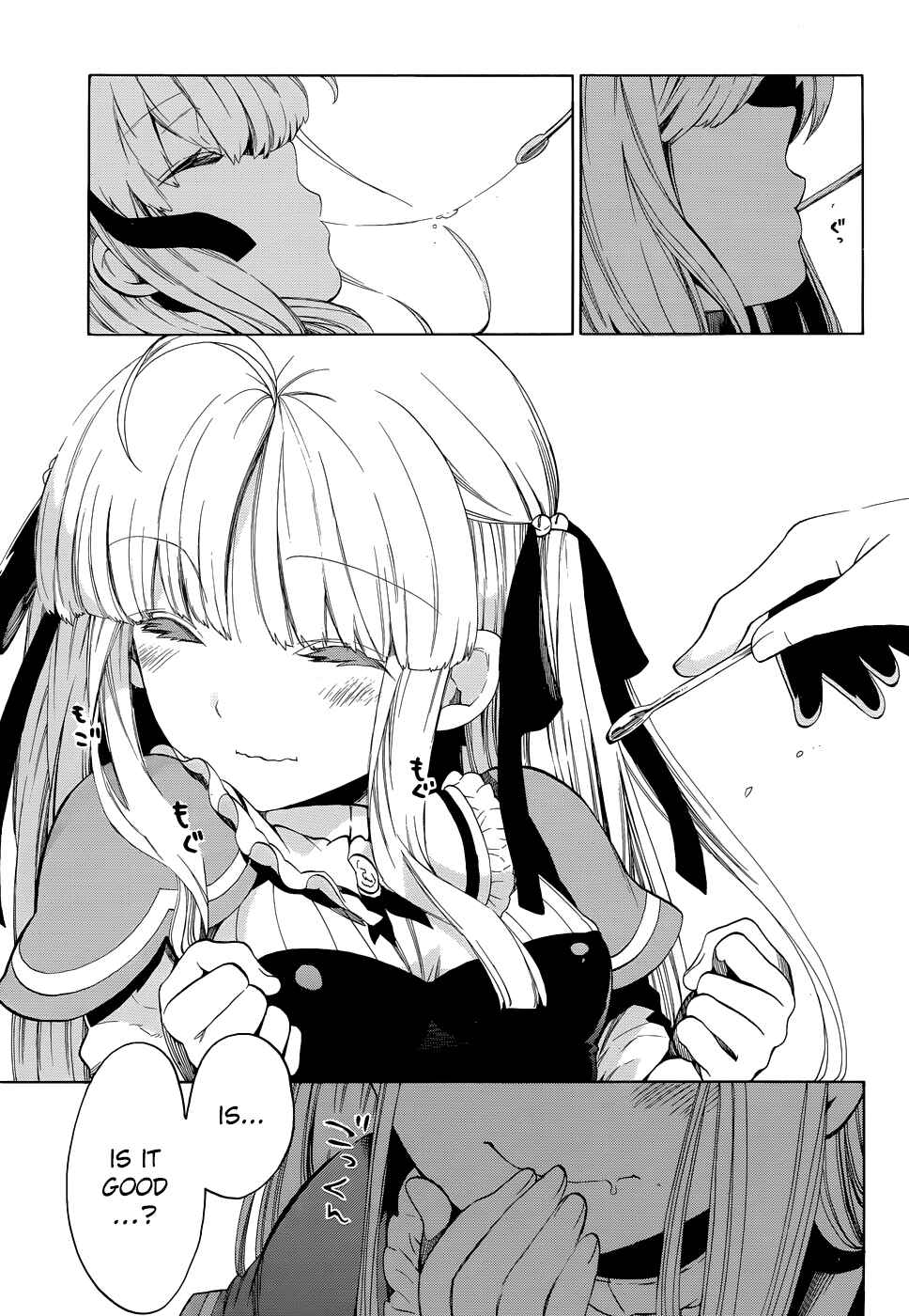Page 15 Chapter 16 Absolute Duo