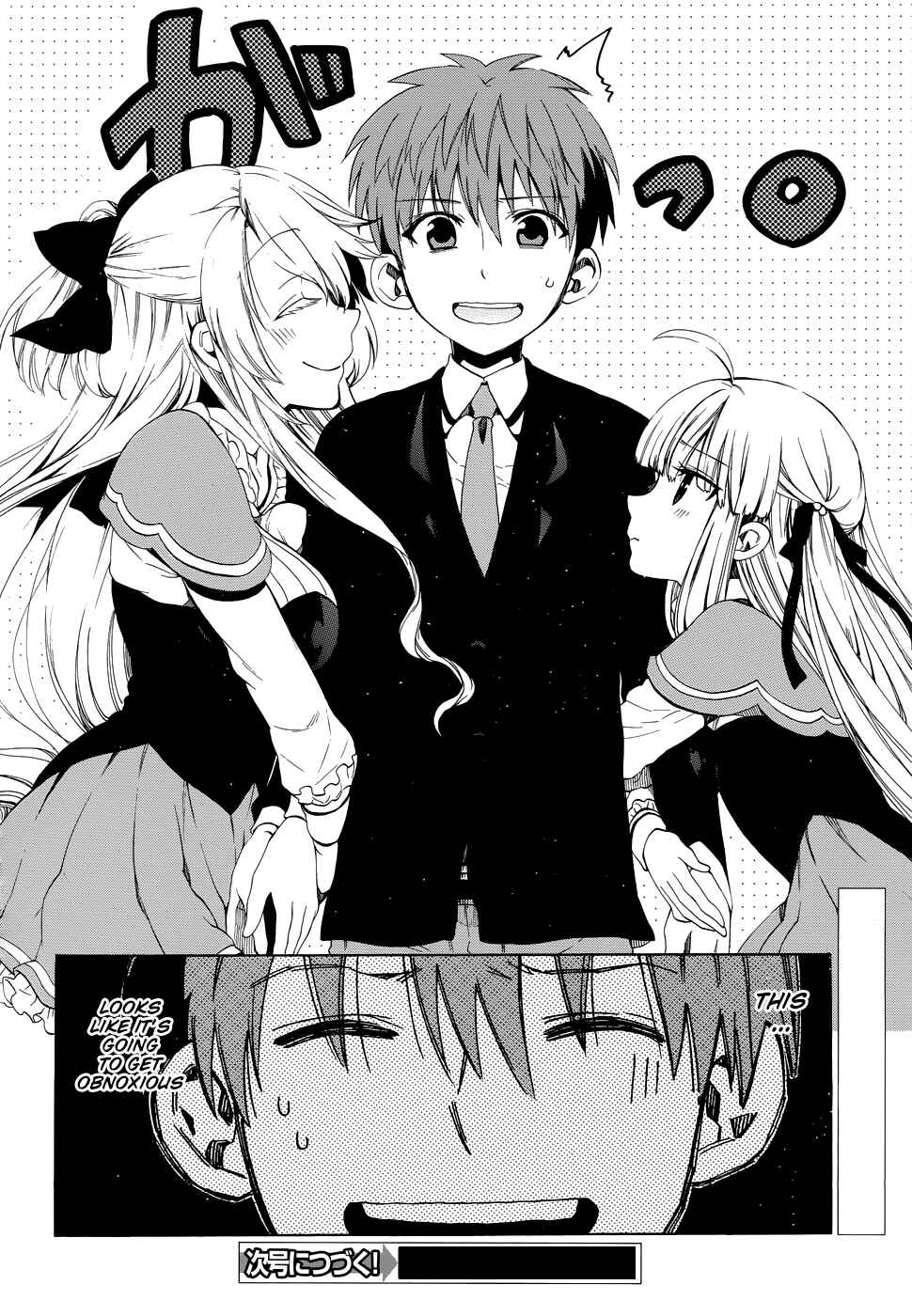 Page 28 Chapter 16 Absolute Duo